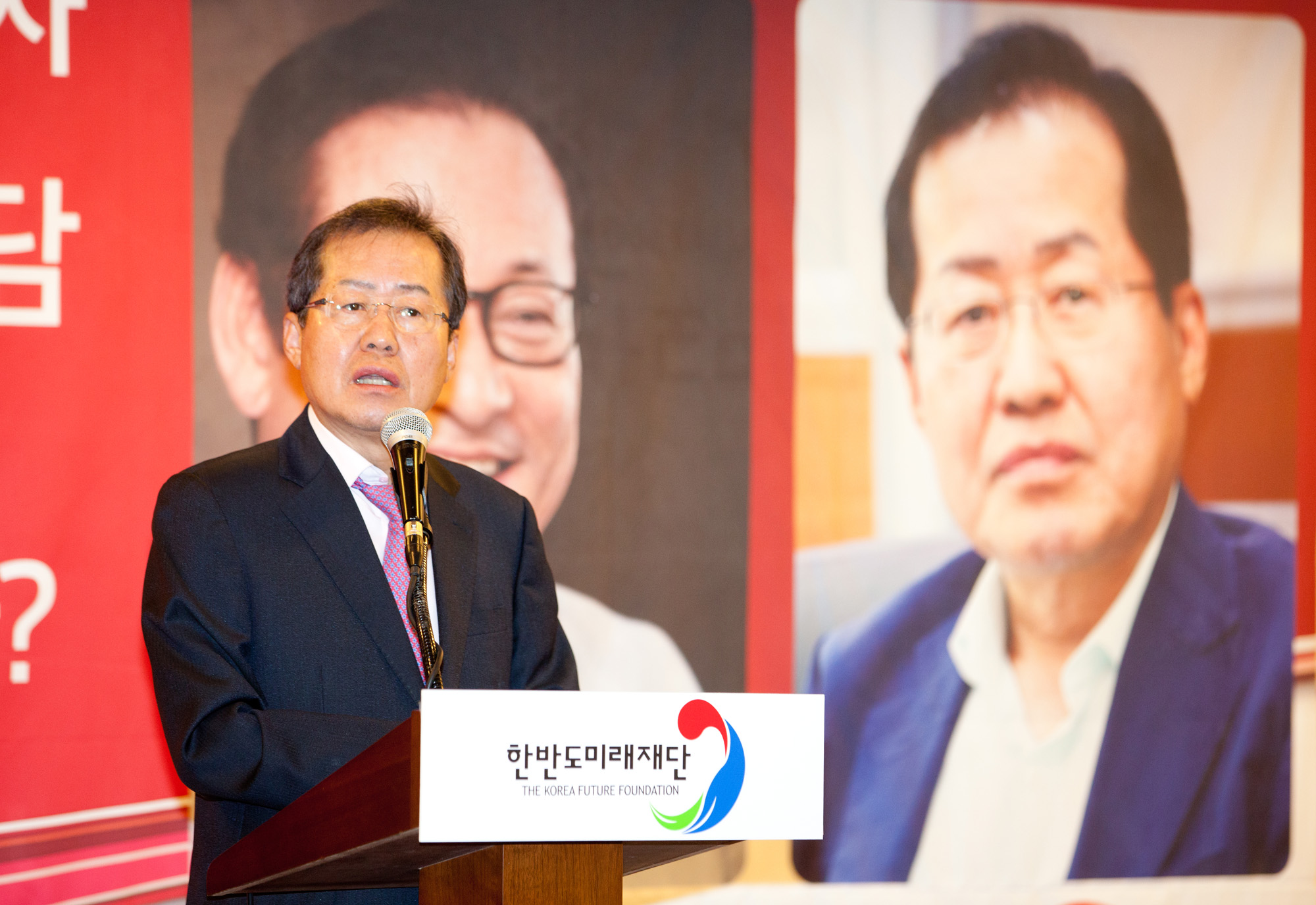 홍준표;경남도지사;대통령예비후보;자유한국당;대통령후보