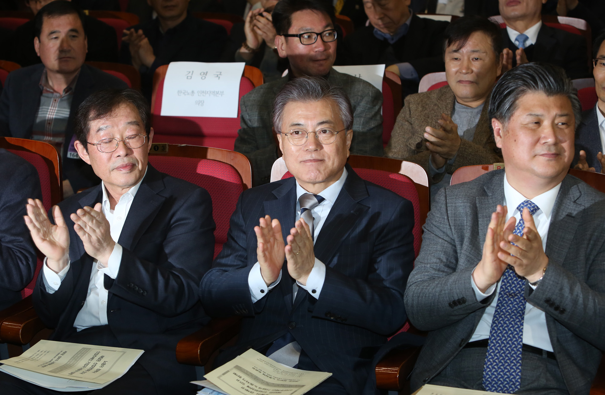 정치;문재인;노동정책토론회