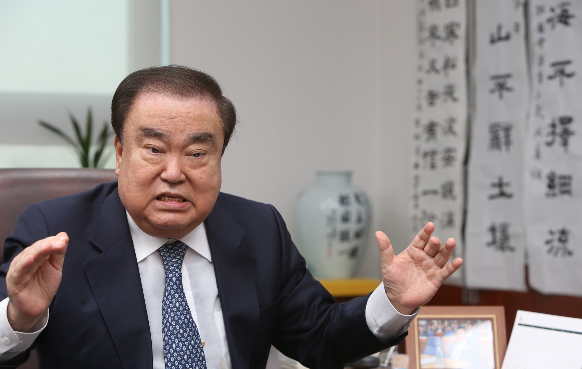 정치;국회;문희상