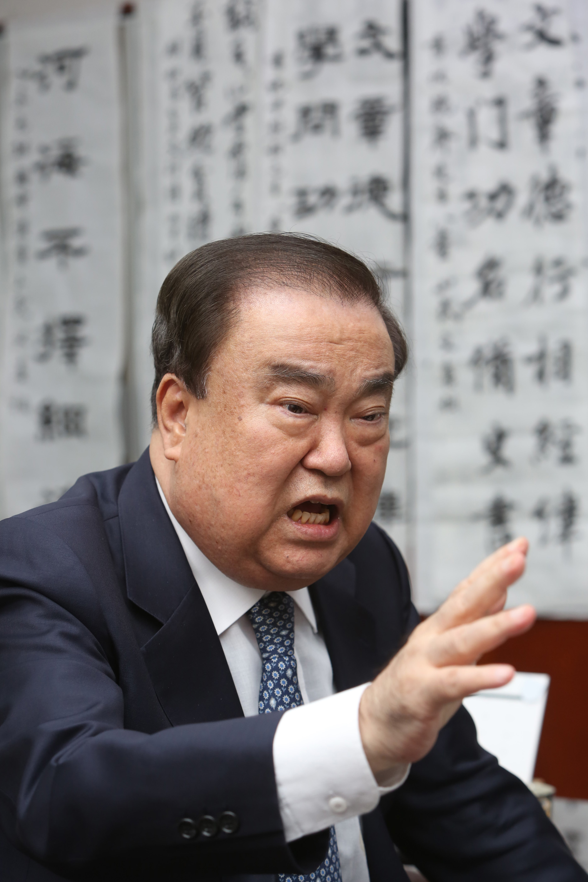 정치;국회;문희상