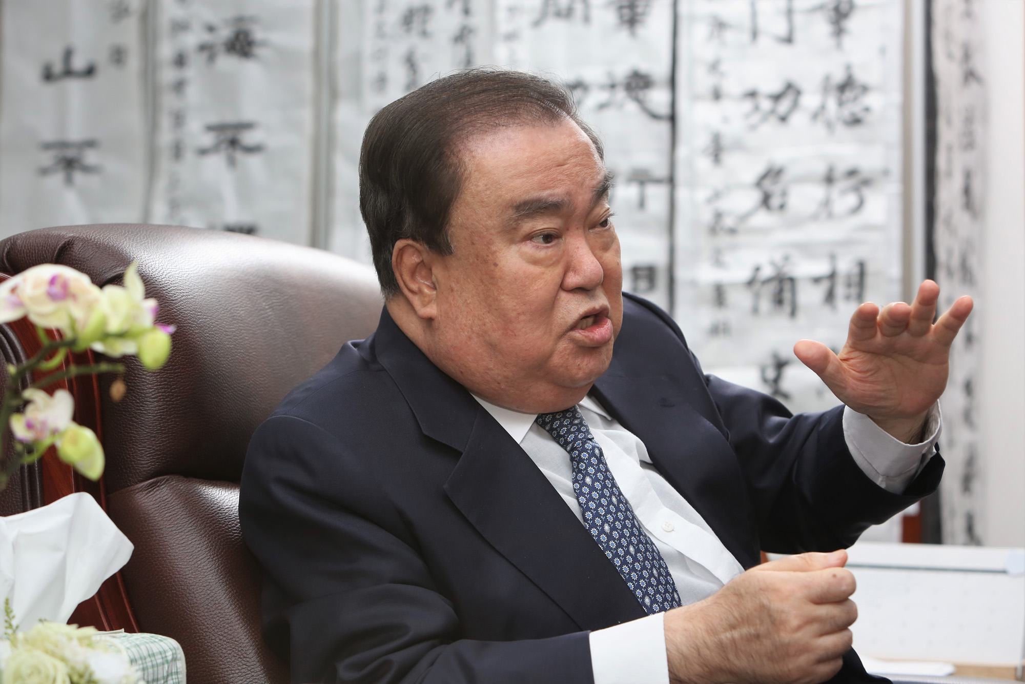 정치;국회;문희상