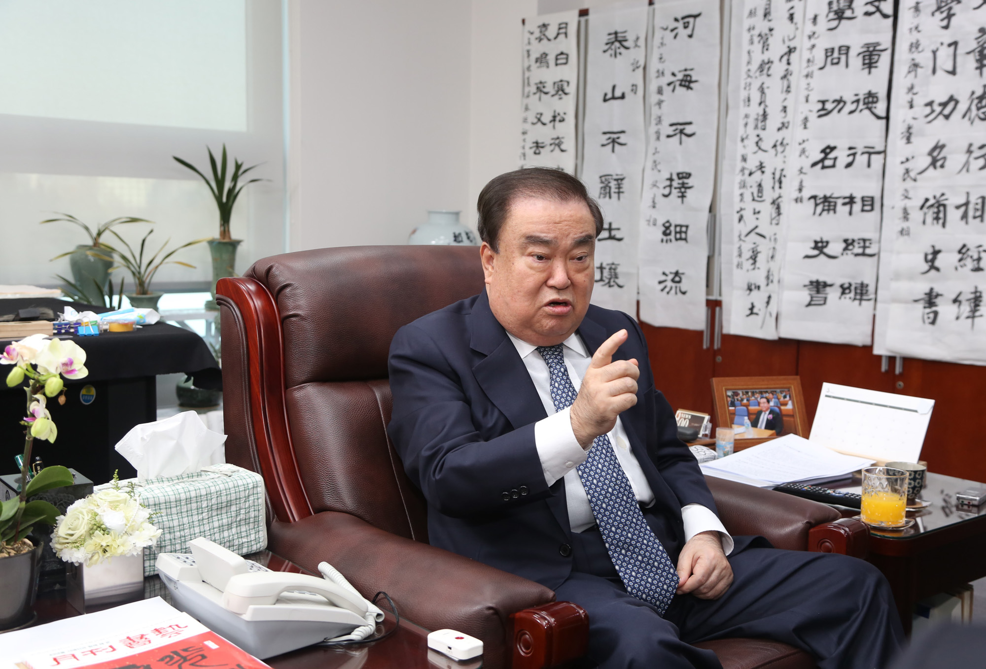 정치;국회;문희상