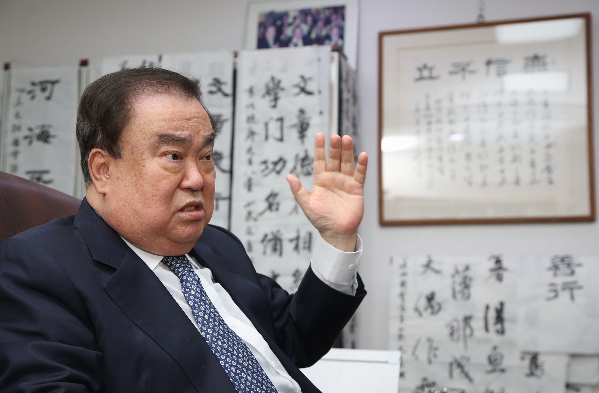 정치;국회;문희상