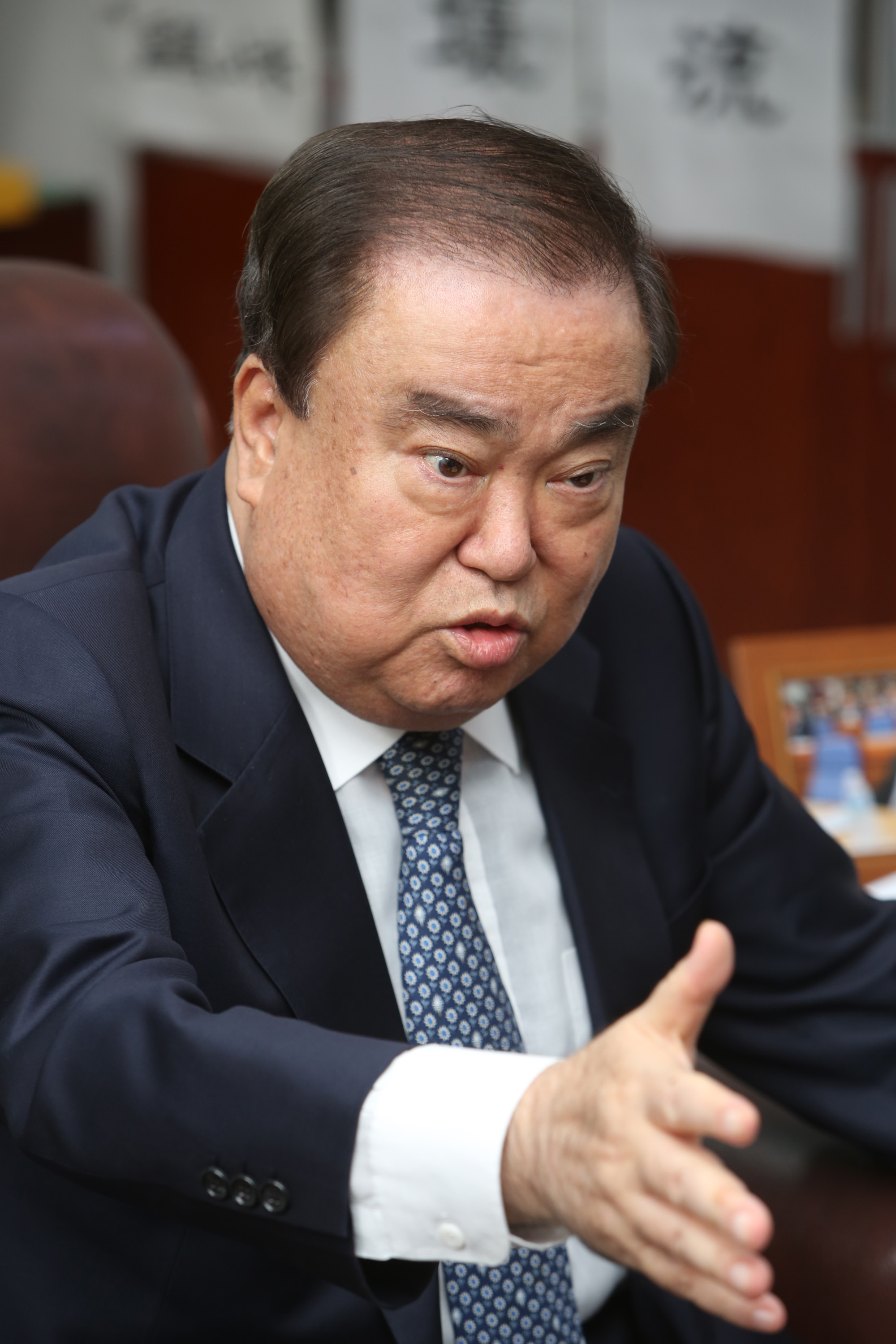 정치;국회;문희상