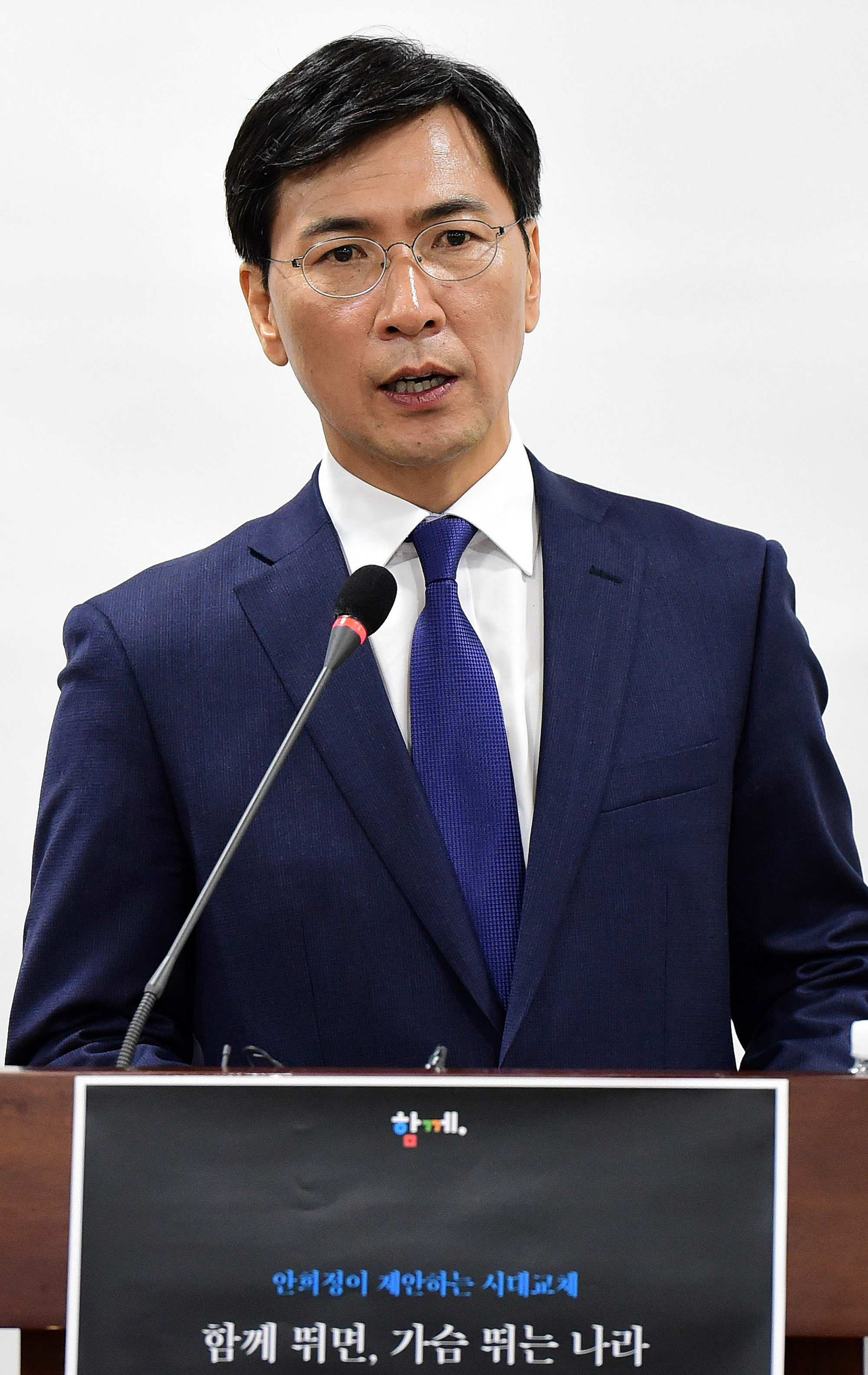 정치;국회;안희정;정책공약설명회