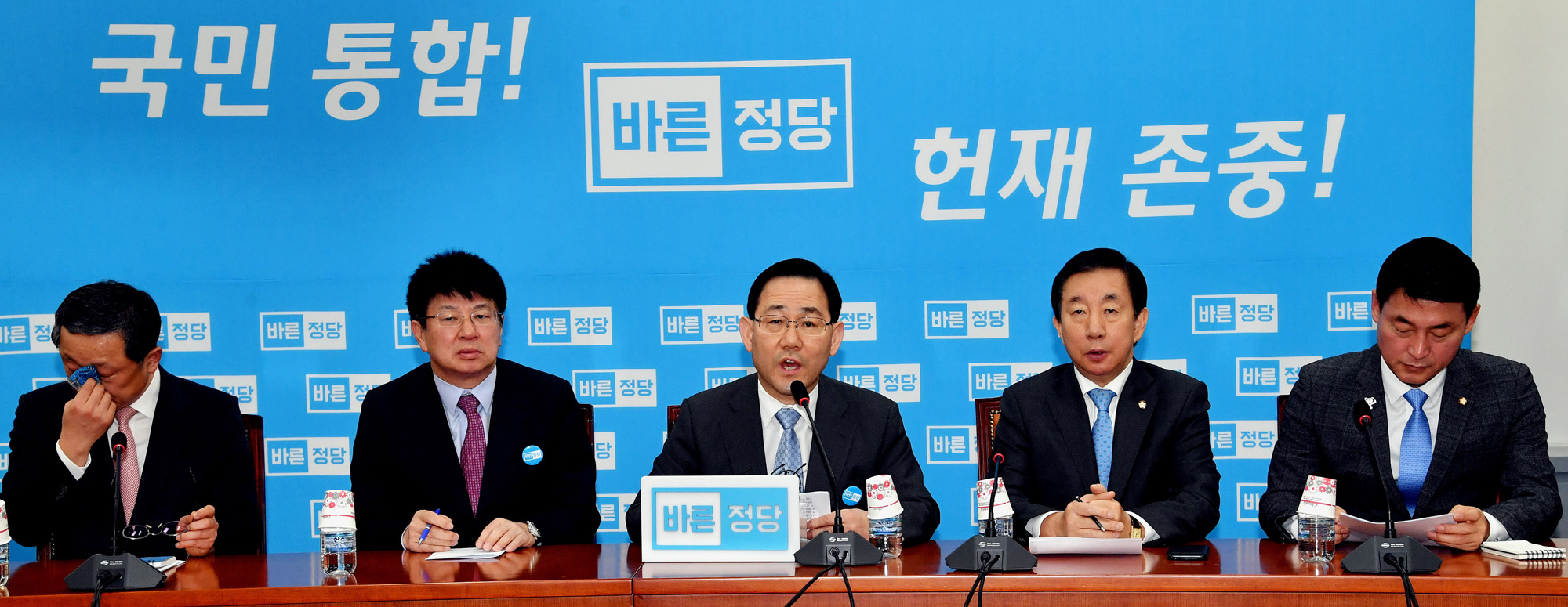 정치;국회;바른정당;주호영;김성태