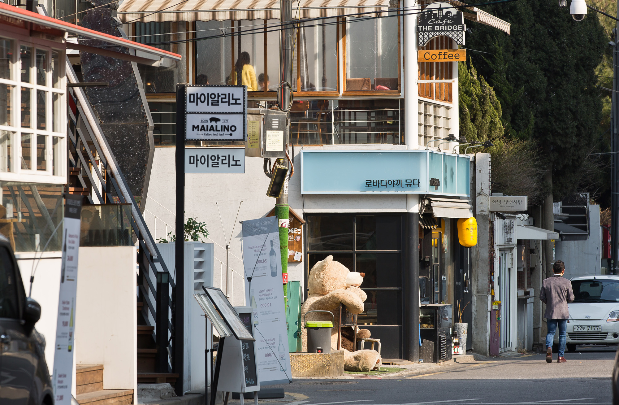 경제/기업/상업/자영업/요식업/카페/카페거리/창