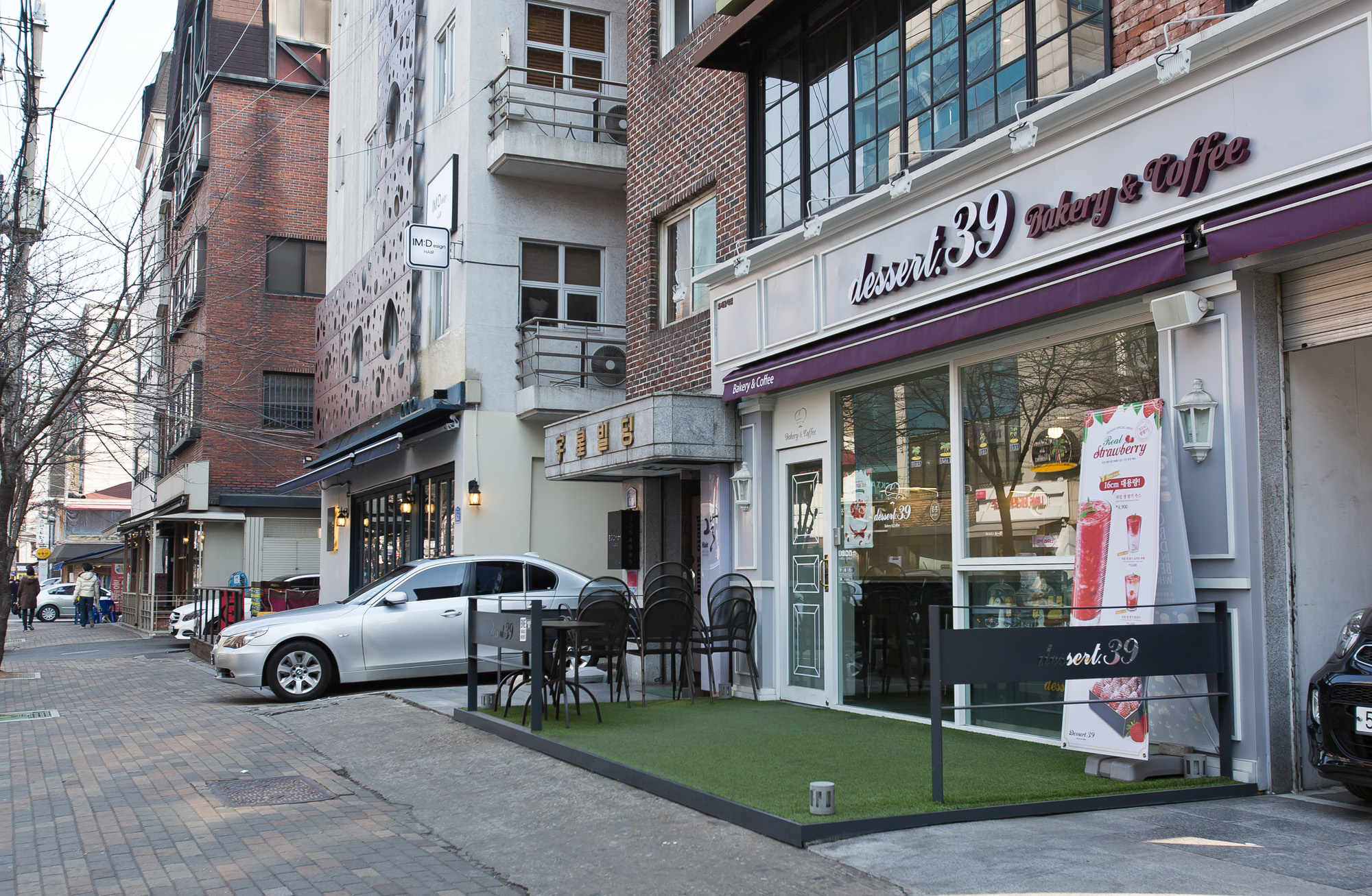 경제/기업/상업/자영업/요식업/카페/카페거리/창