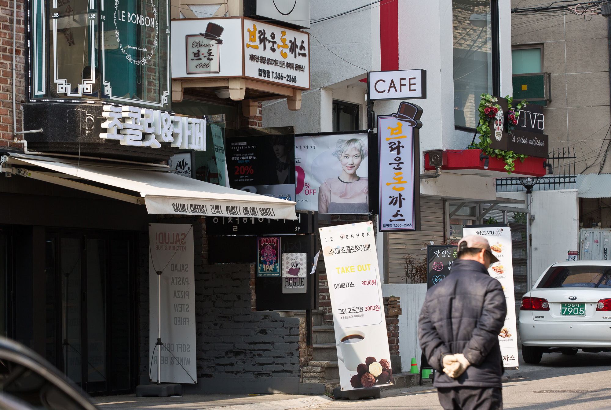 경제/기업/상업/자영업/요식업/카페/카페거리/창