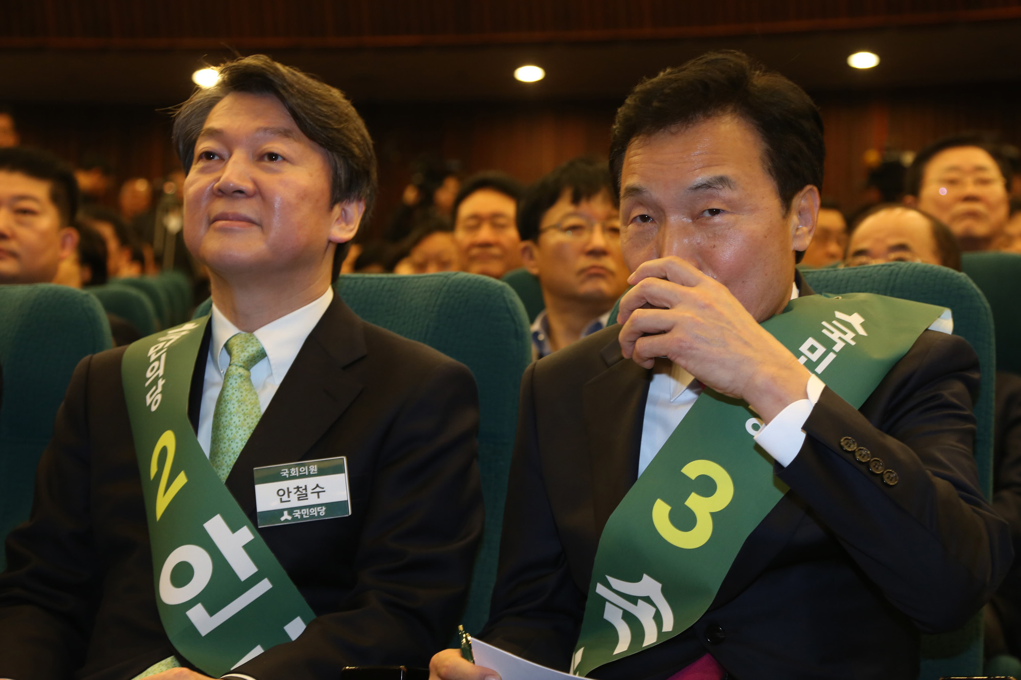 정치;국회;국민의당;예비경선;안철수;손학규;박주선