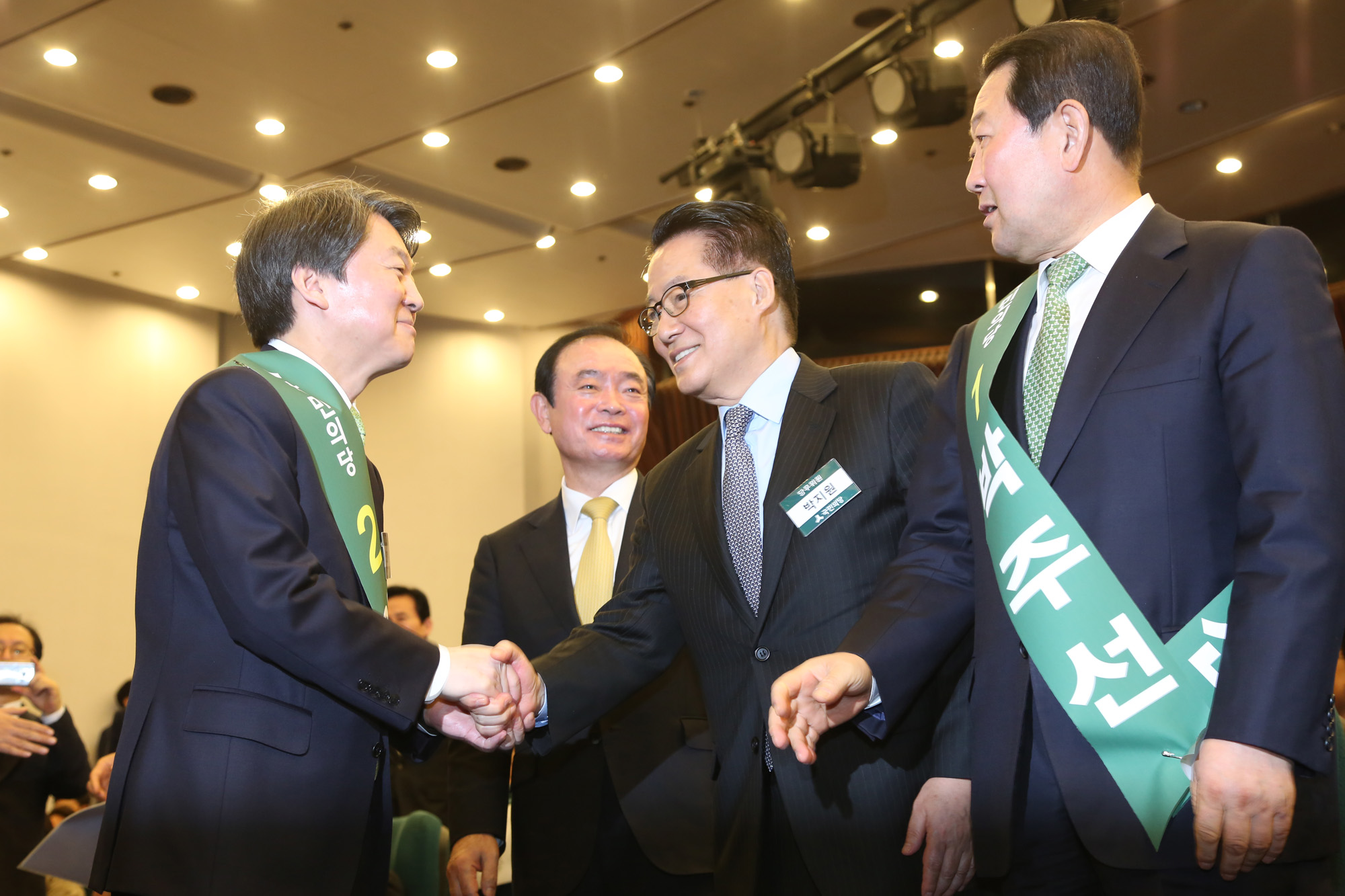 정치;국회;국민의당;예비경선;안철수;손학규;박주선