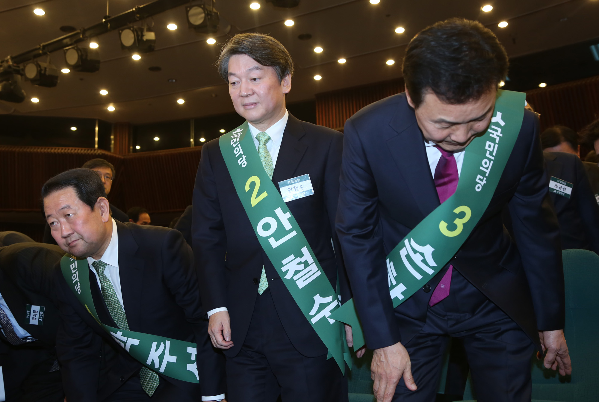 정치;국회;국민의당;예비경선;안철수;손학규;박주선