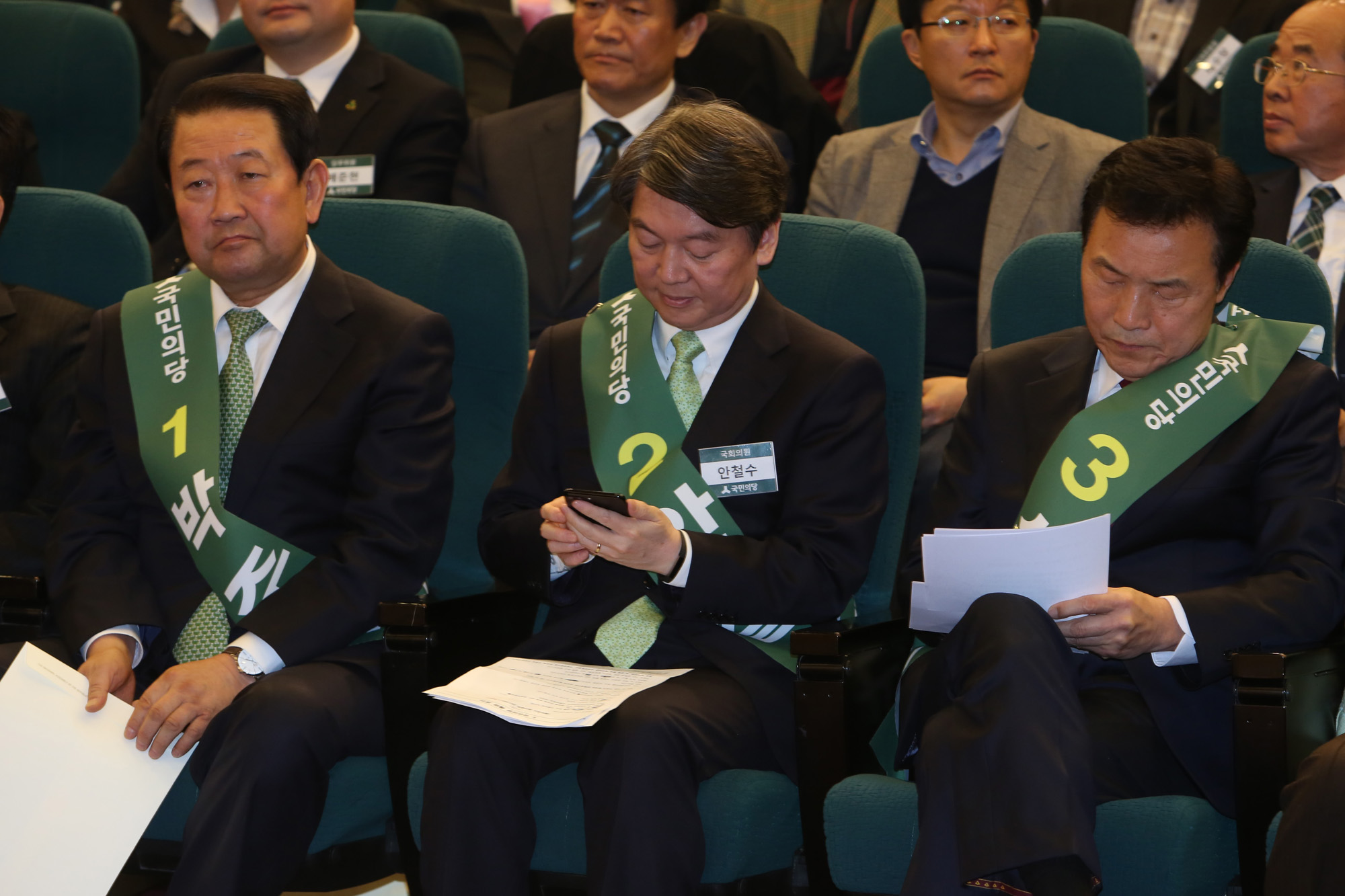 정치;국회;국민의당;예비경선;안철수;손학규;박주선