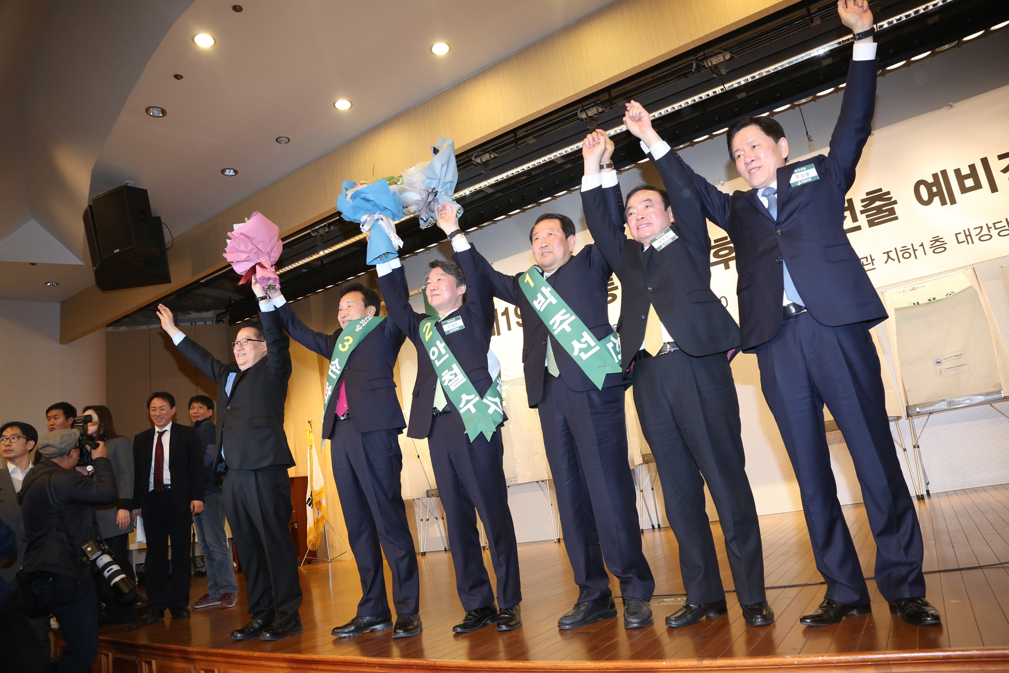 정치;국회;국민의당;예비경선;안철수;손학규;박주선