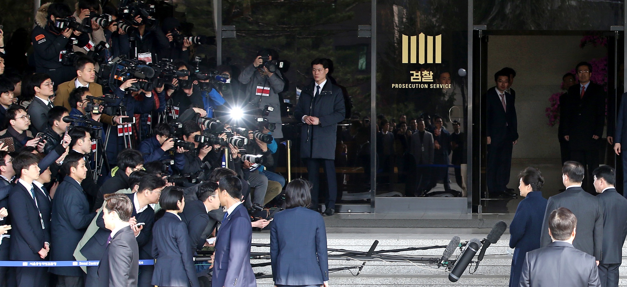 박근혜;전 대통령;검찰;소환