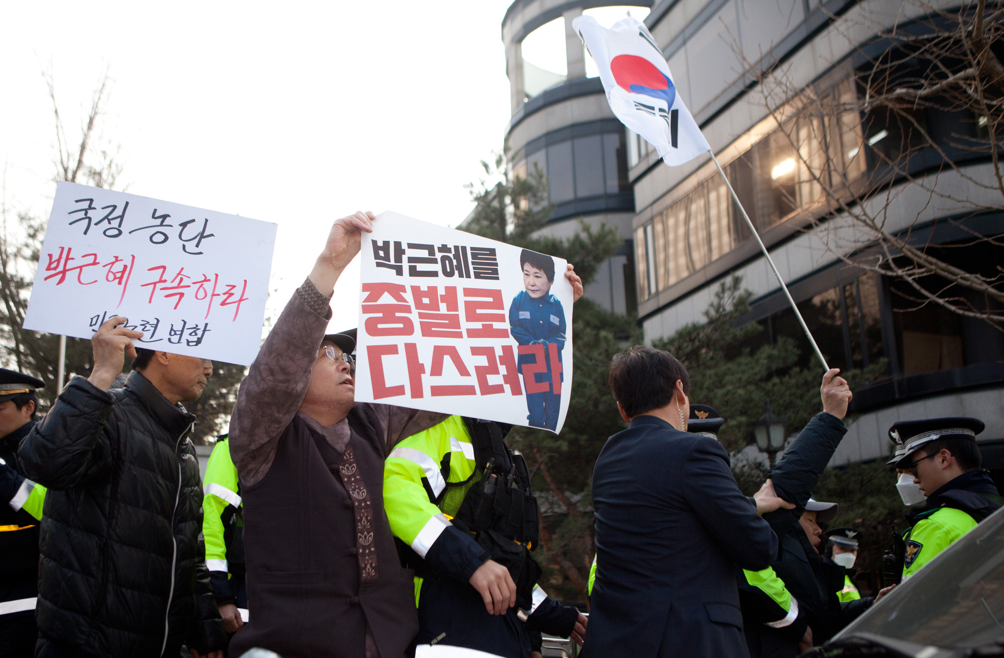 박근혜;박근혜중앙지검;박근혜소환;박근혜지지자;박근혜검찰