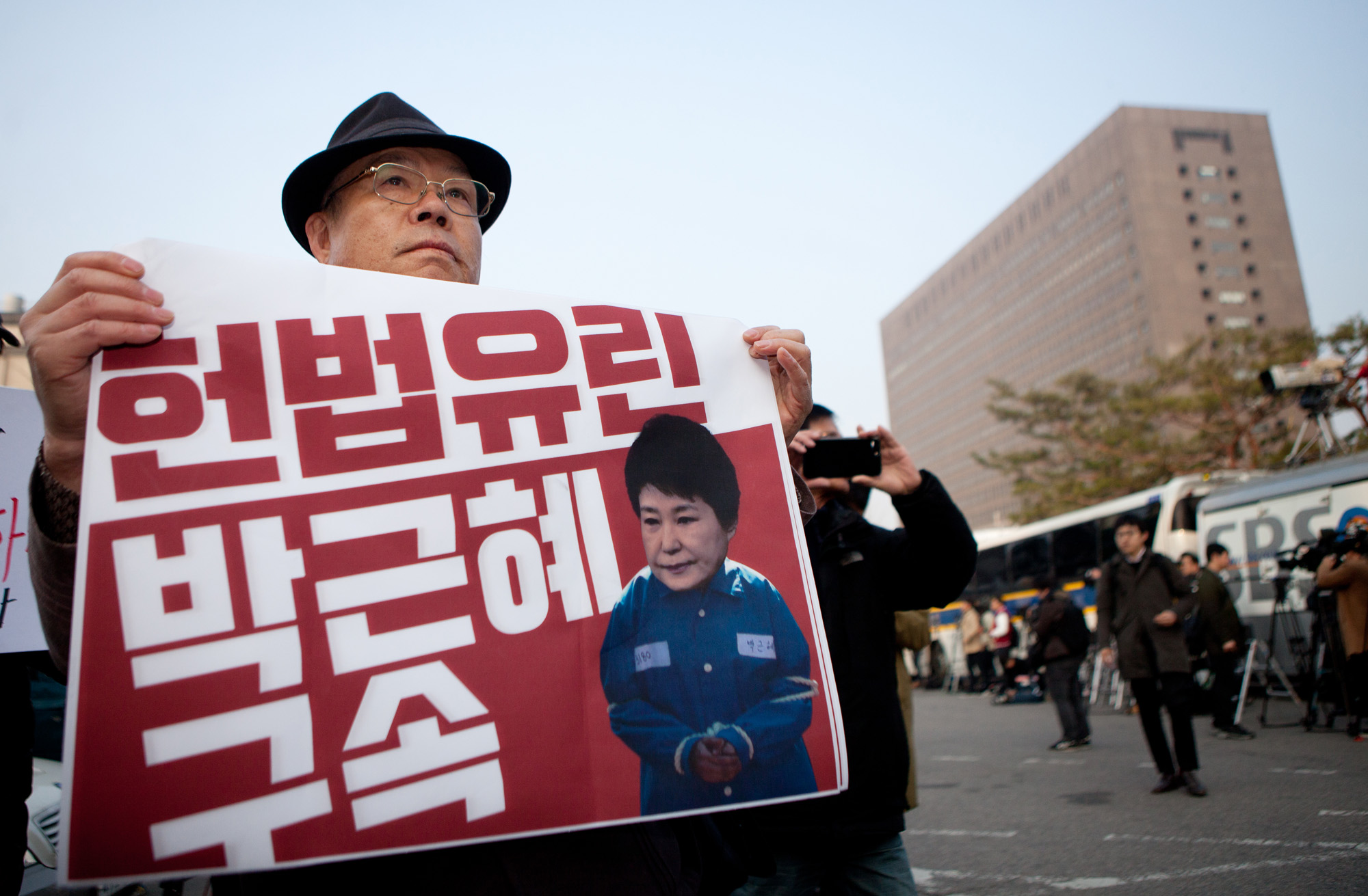 박근혜;박근혜중앙지검;박근혜소환;박근혜지지자;박근혜검찰