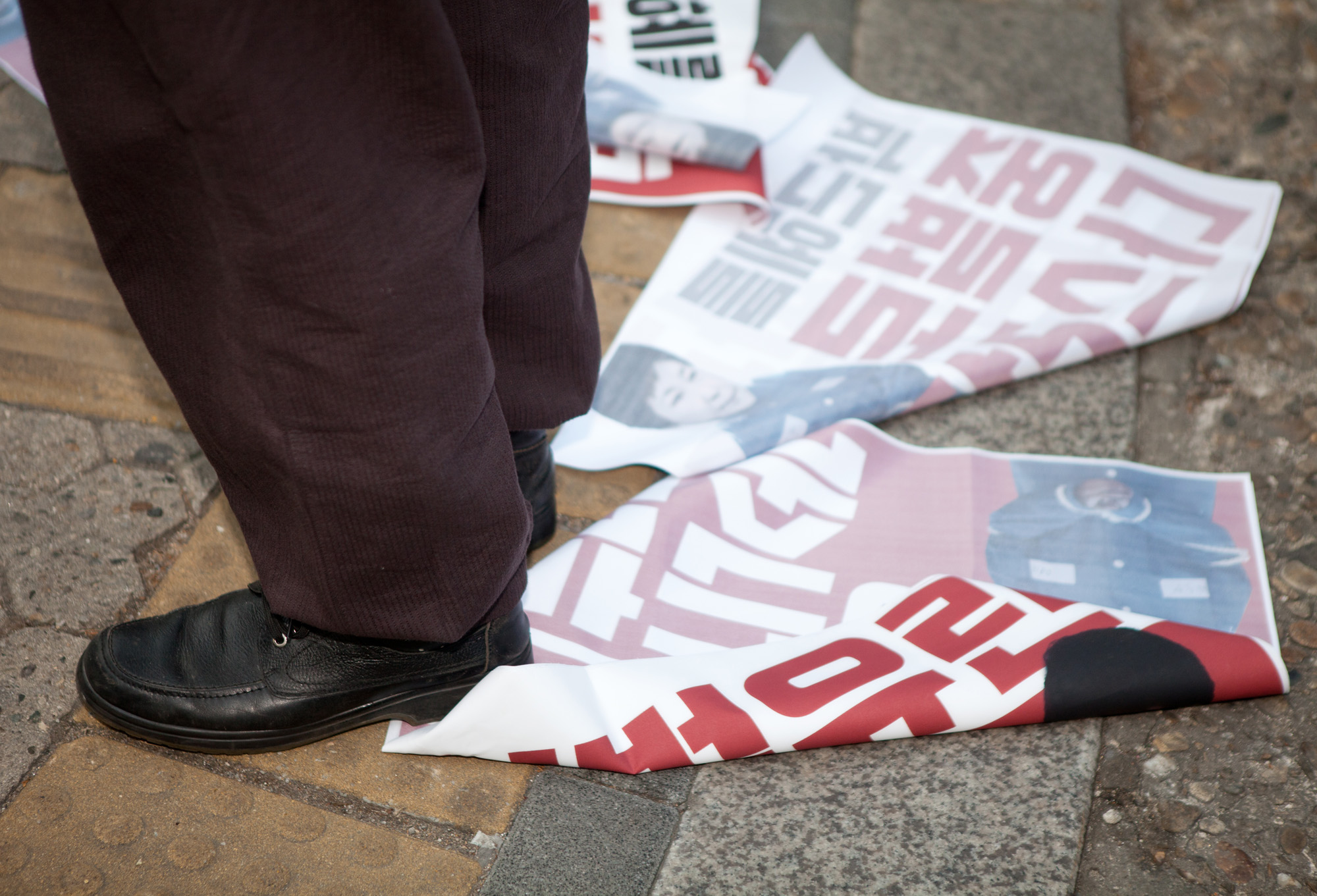 박근혜;박근혜중앙지검;박근혜소환;박근혜지지자;박근혜검찰