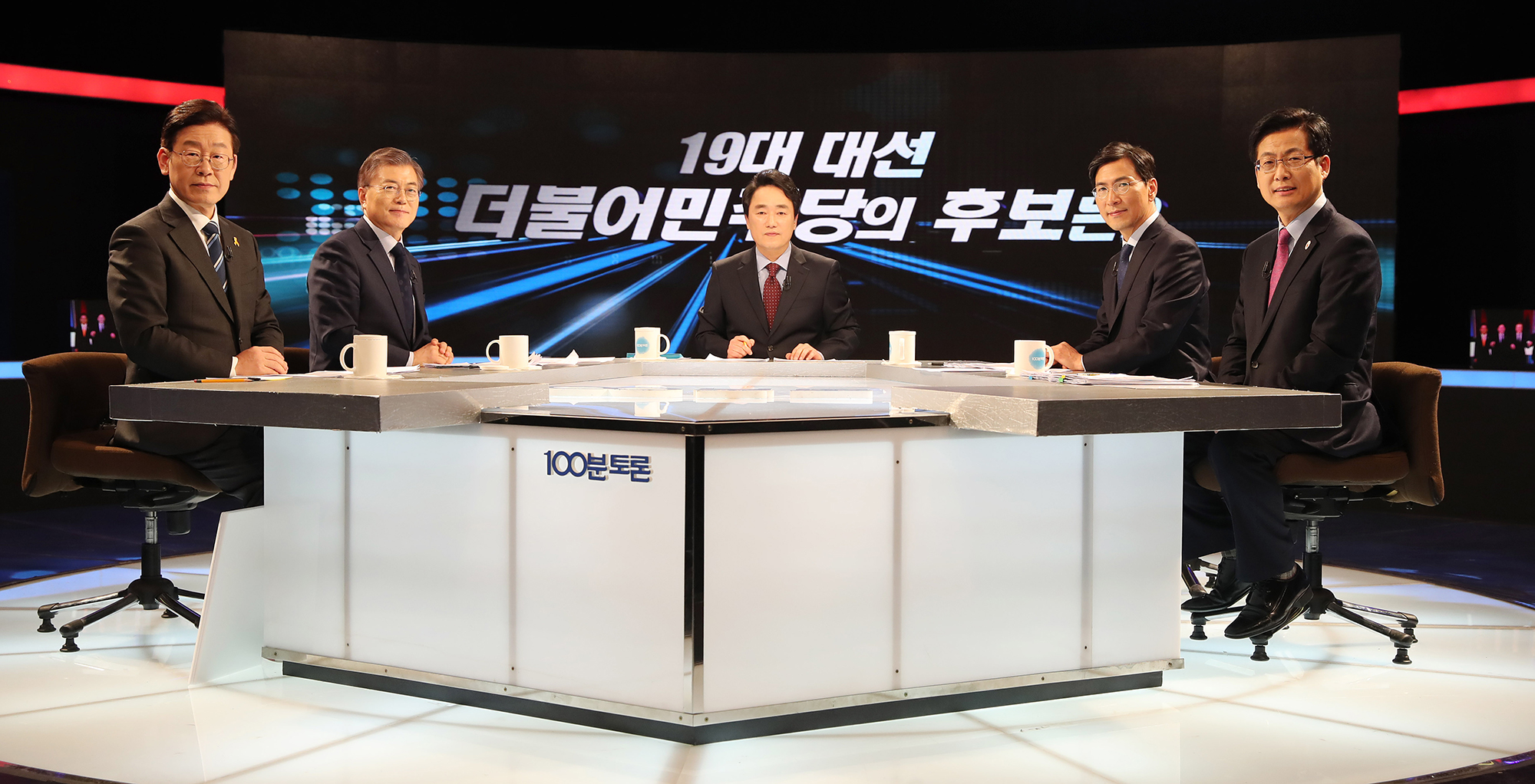 정치;더불어민주당;100분토론