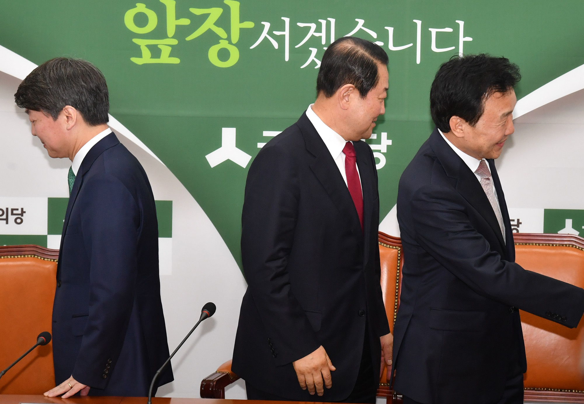 정치;국회;국민의당;공명선거선포식;손학규;안철수;박주선