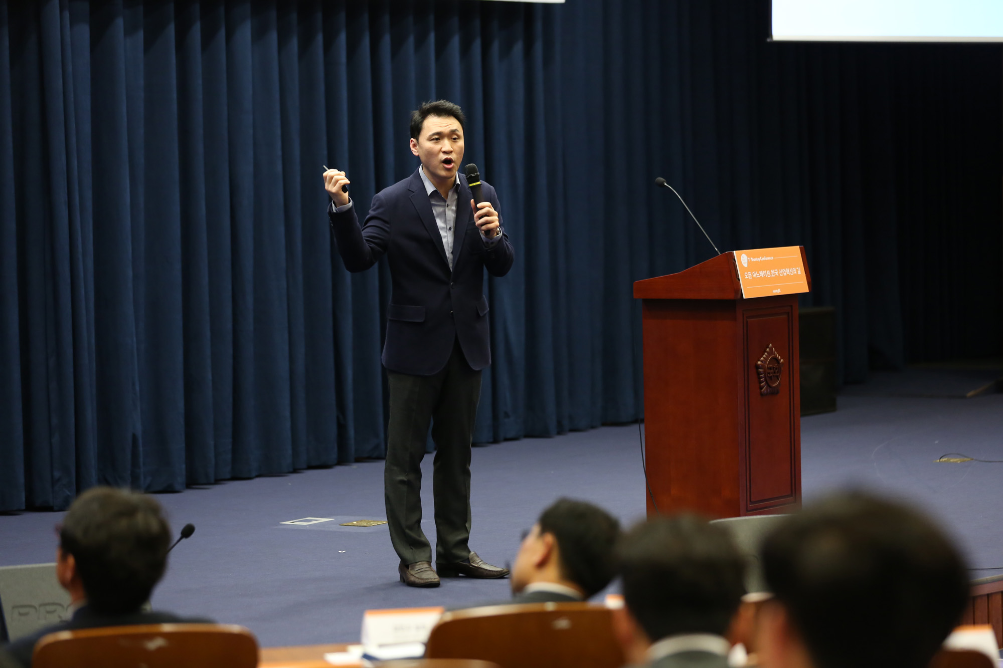 시사저널e.스타트업컨퍼런스;금동우