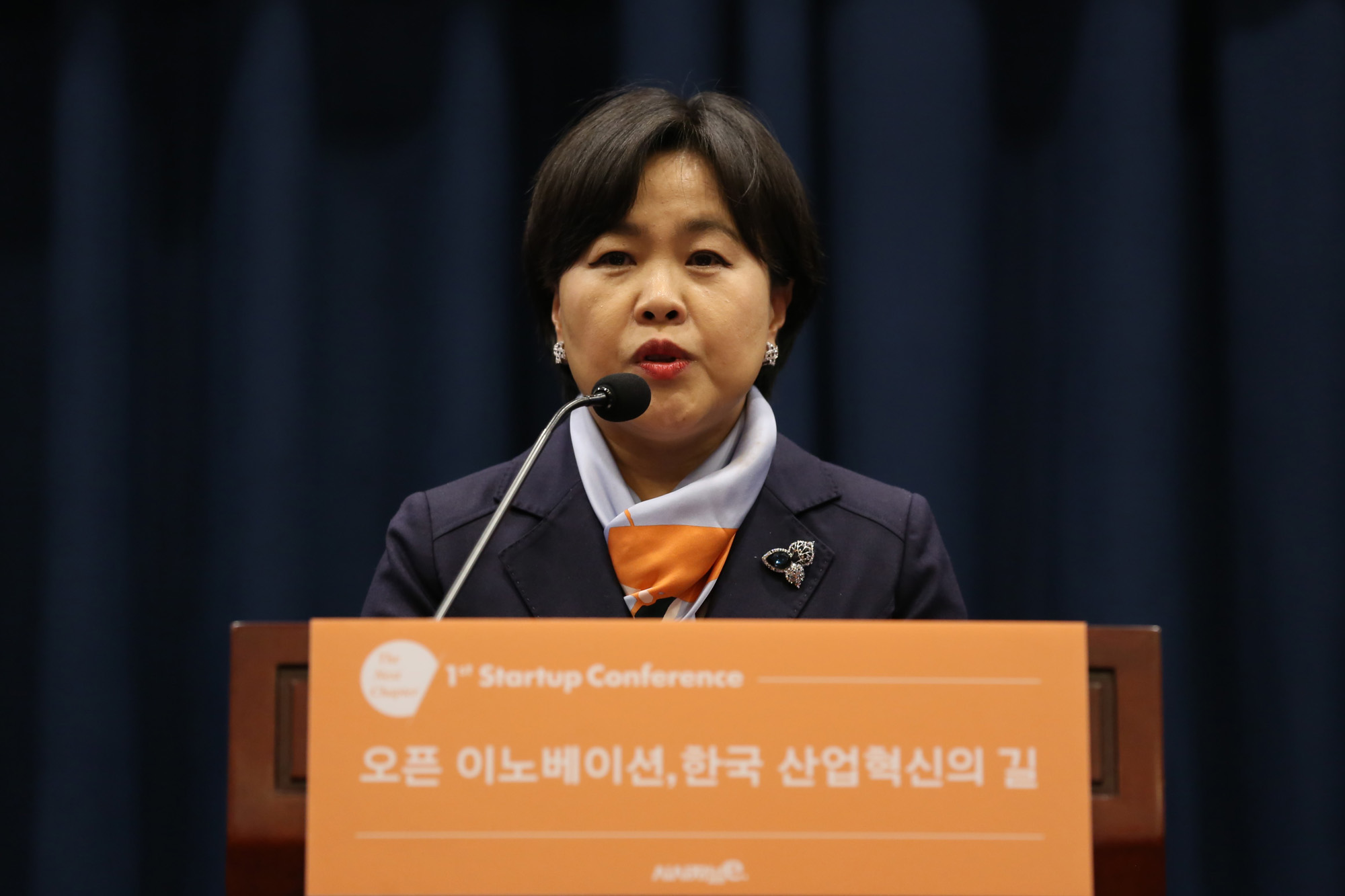 경제;시사저널e.스타트업컨퍼런스;송희경