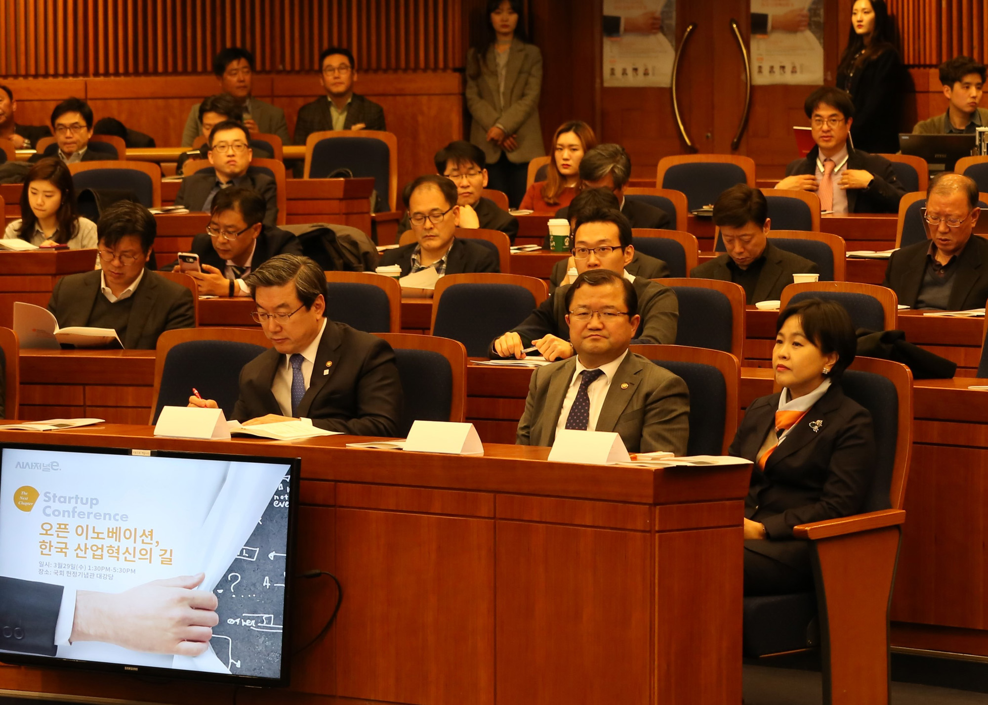 경제;시사저널e.스타트업컨퍼런스