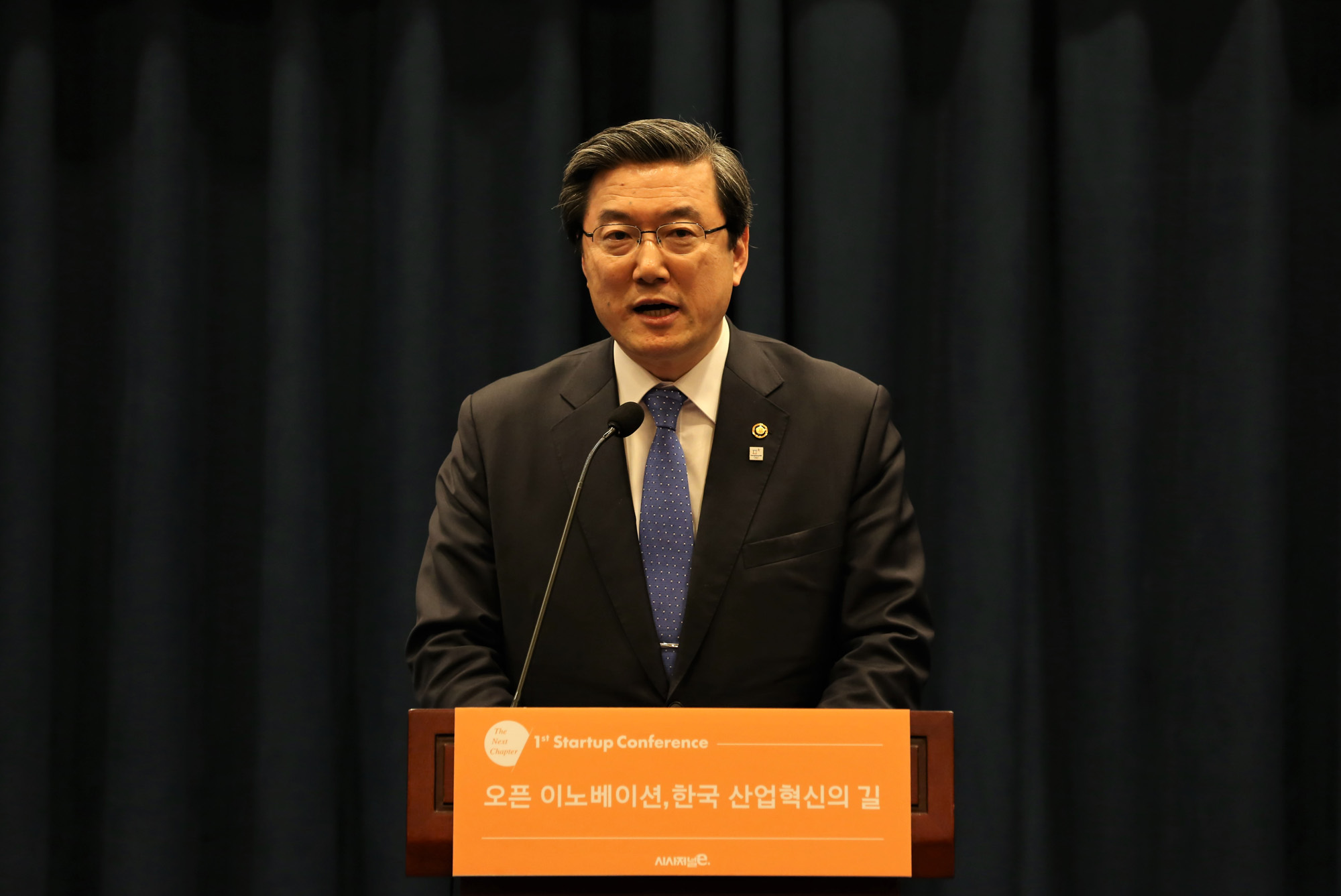 경제;시사저널e.스타트업컨퍼런스