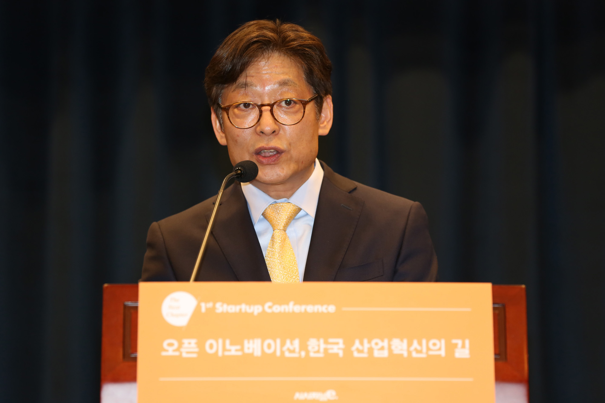 경제;시사저널e.스타트업컨퍼런스