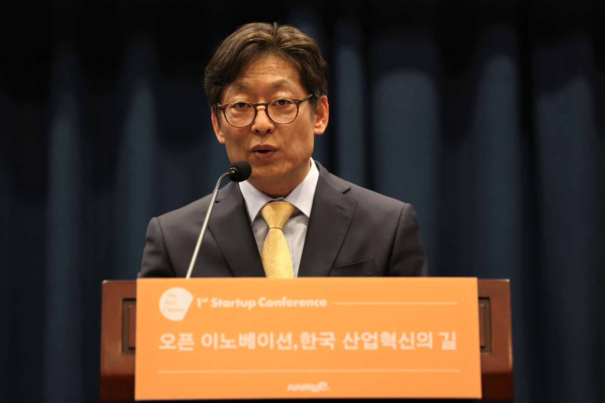 경제;시사저널e.스타트업컨퍼런스;현병구