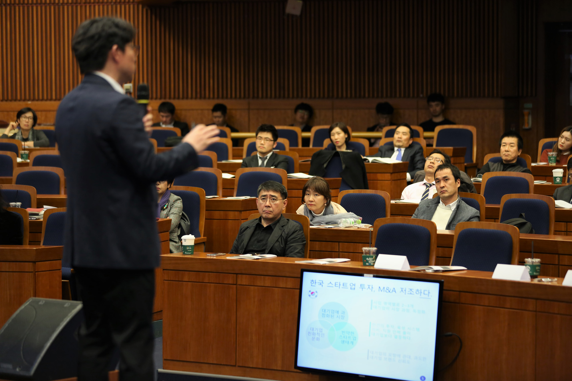 시사저널e.스타트업컨퍼런스