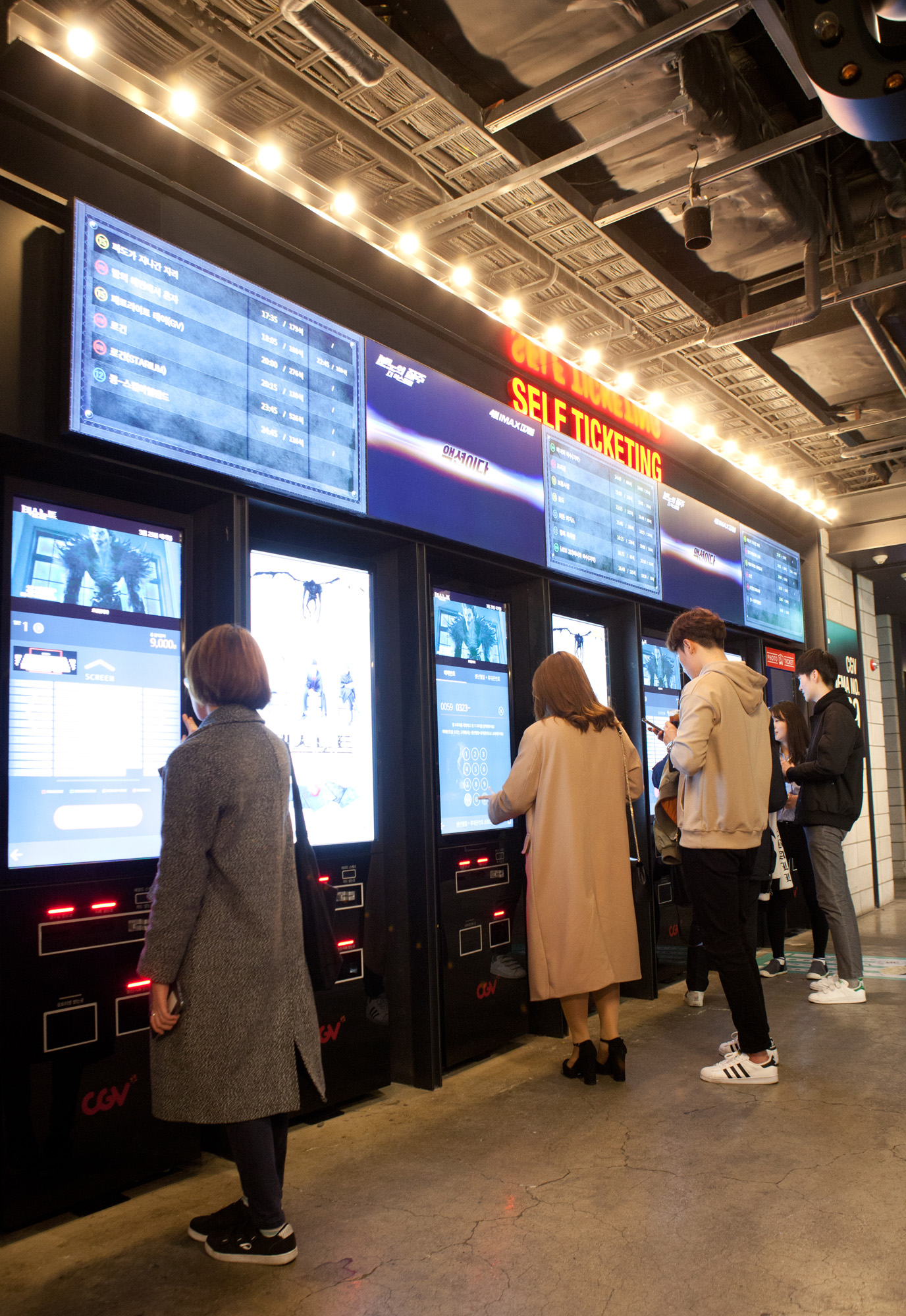 영화관;영화관매표소;CGV;CGV영등포;영등포CGV;타임스퀘어