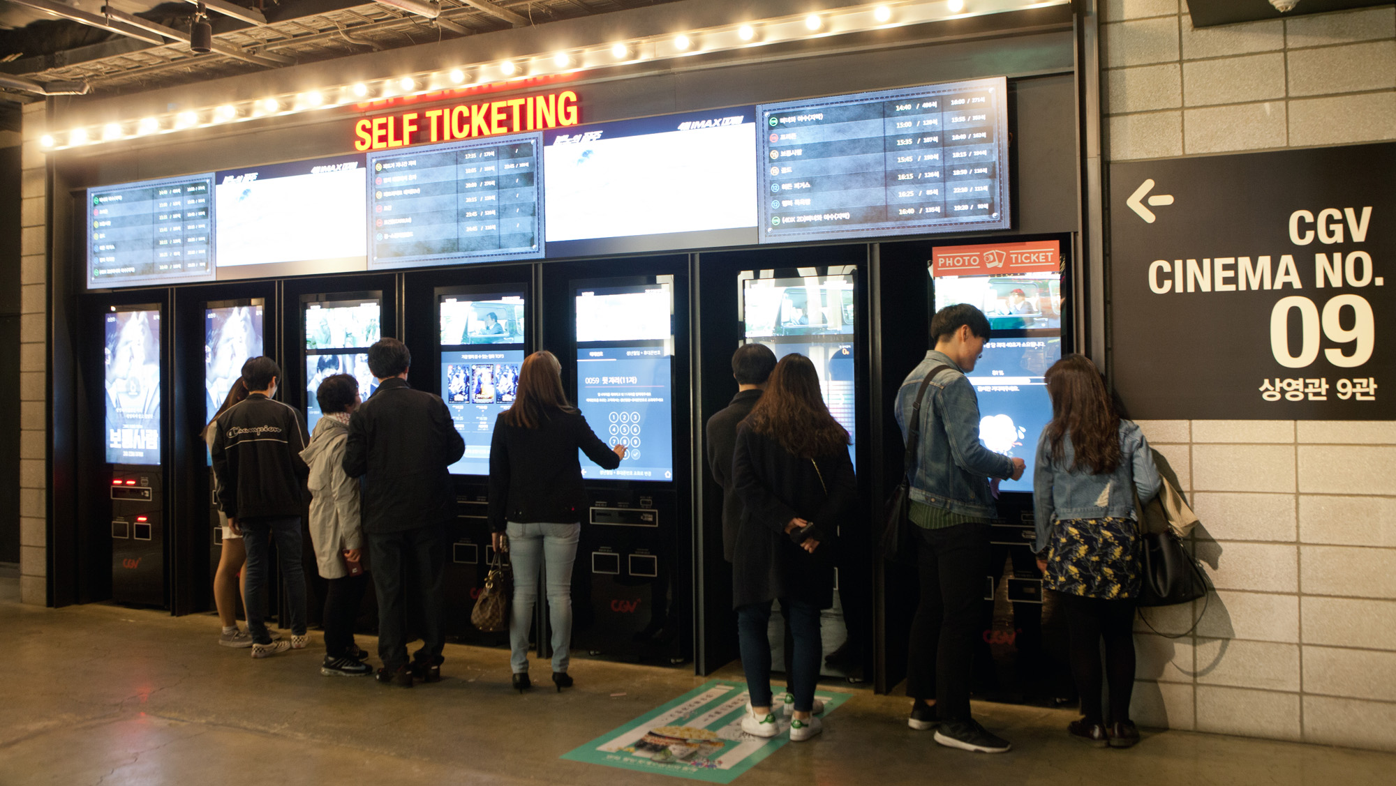 영화관;영화관매표소;CGV;CGV영등포;영등포CGV;타임스퀘어