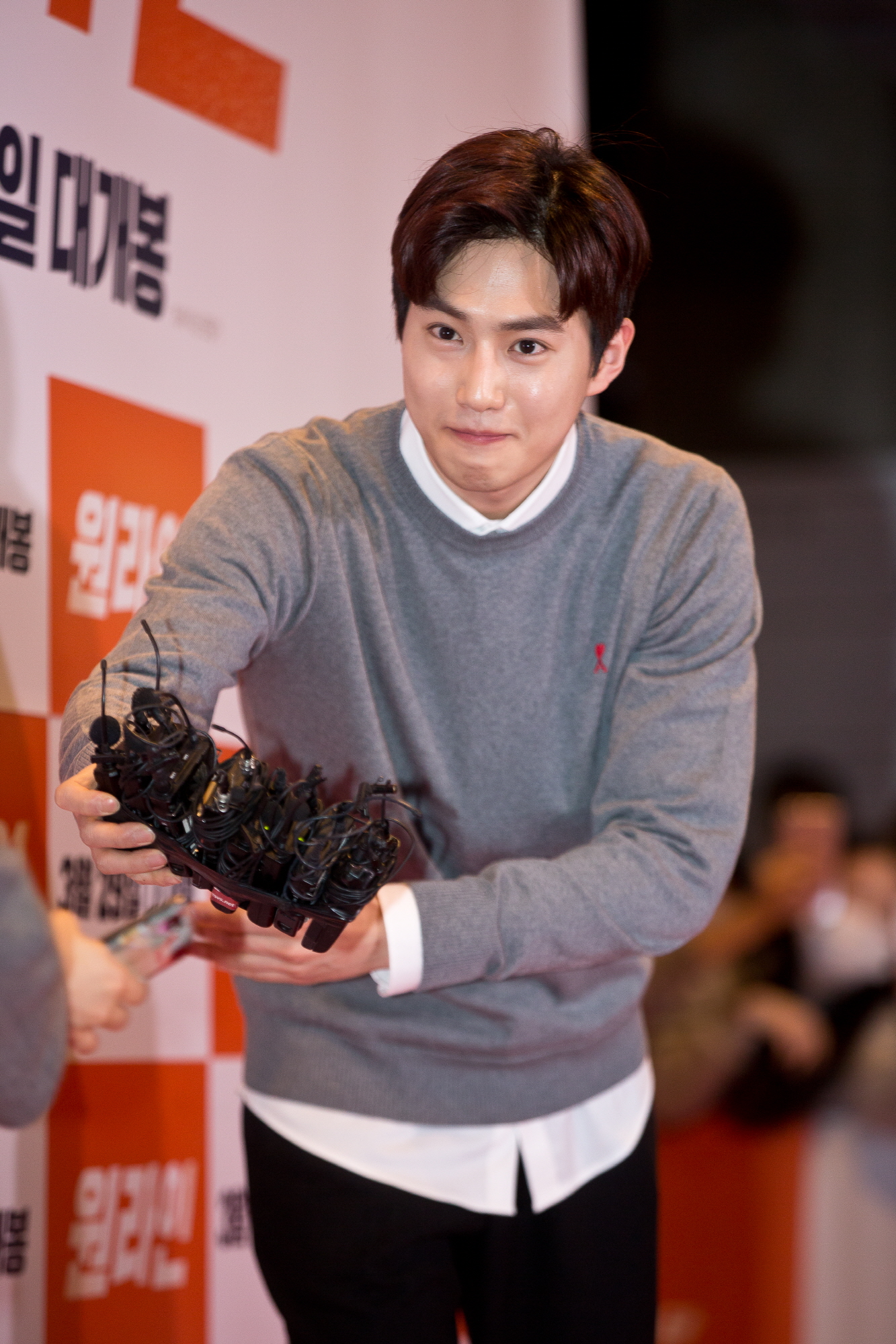 수호