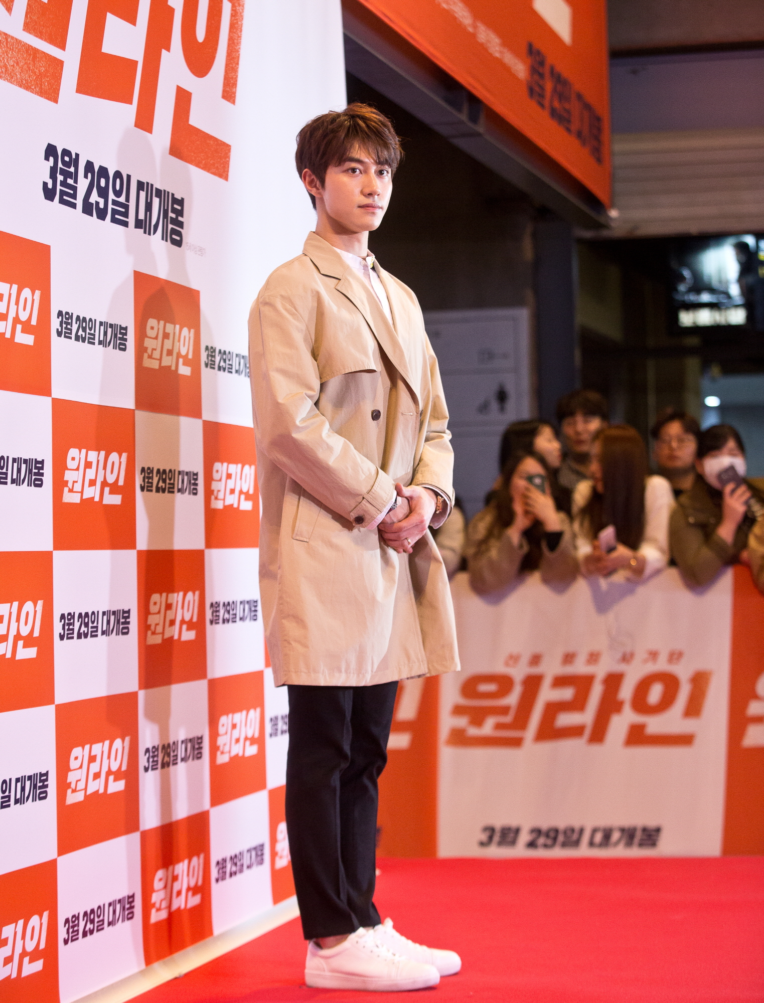곽동현