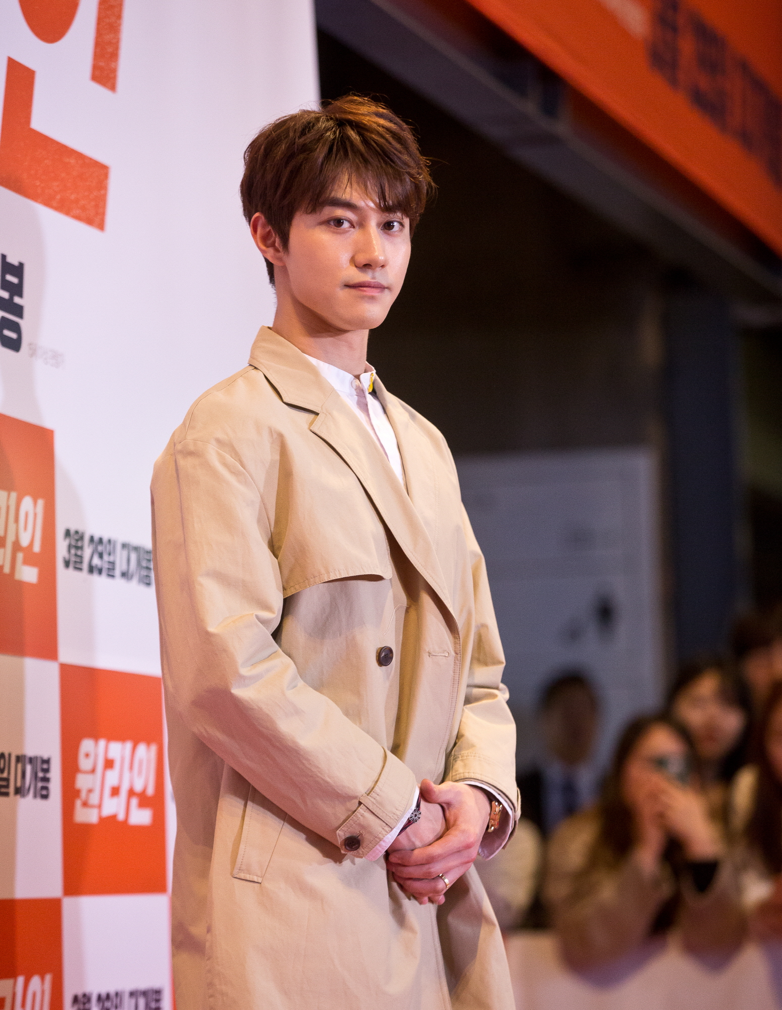 곽동현