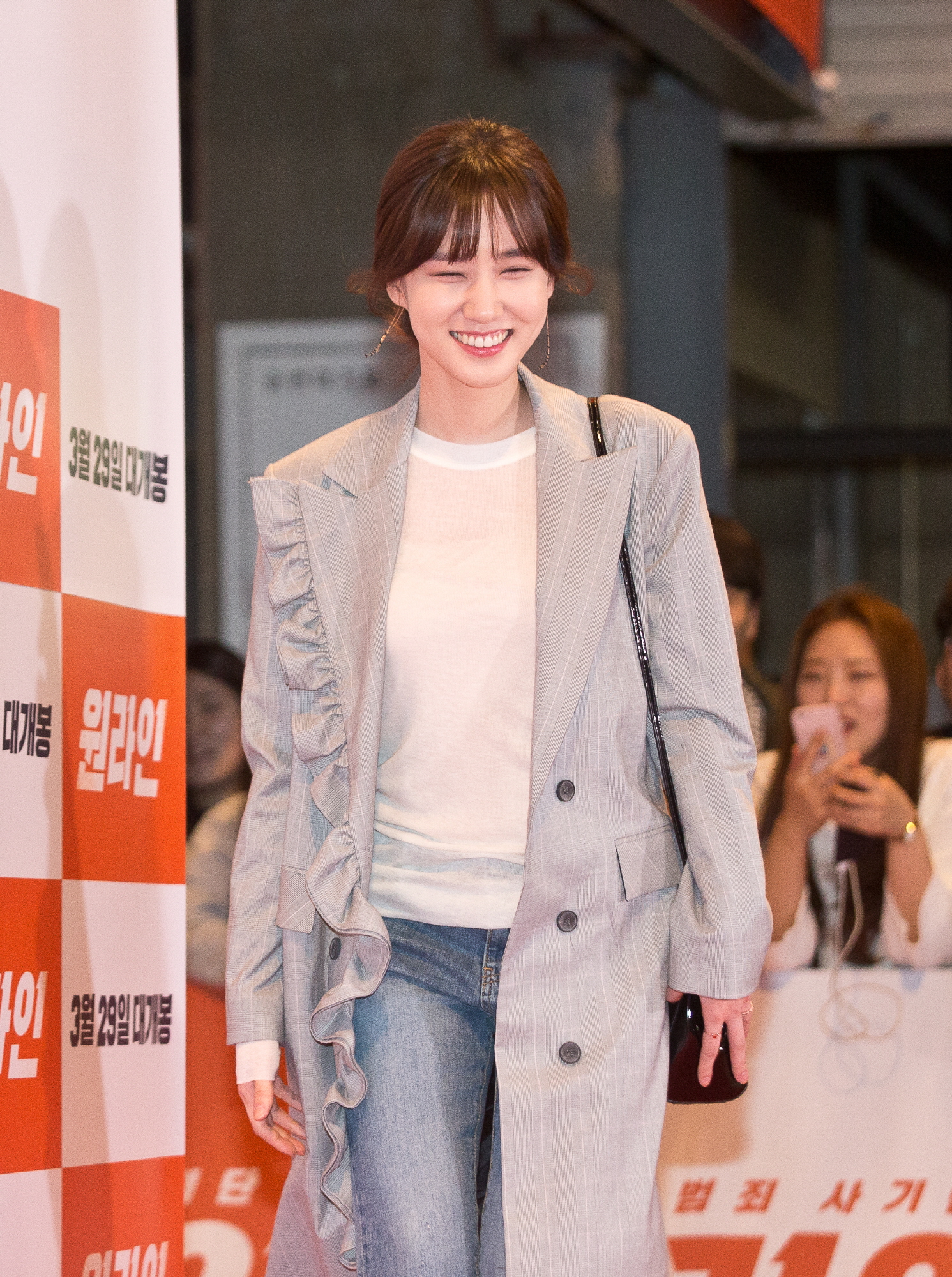 박은빈