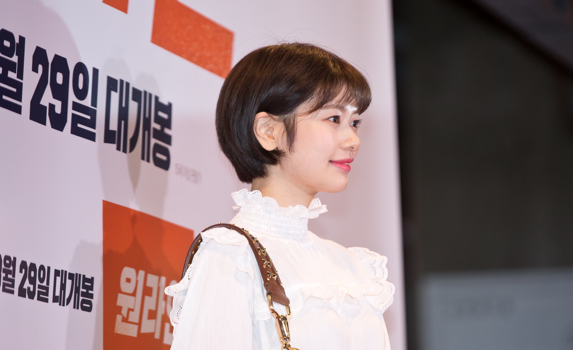 정소민