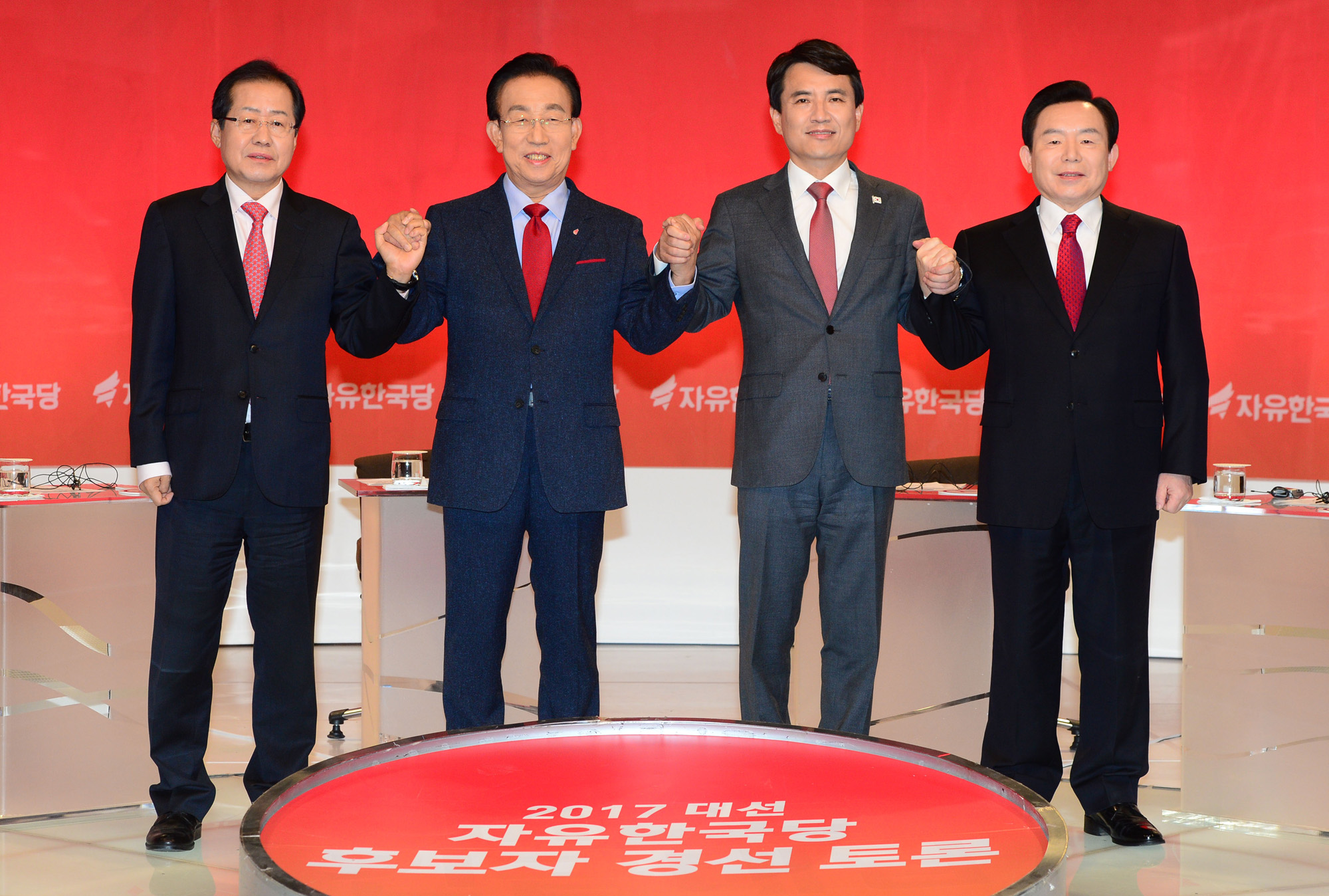 정치;정당;자유한국당;경선후보토론회;mbc토론회;홍준표;김진태;김관용;이인제