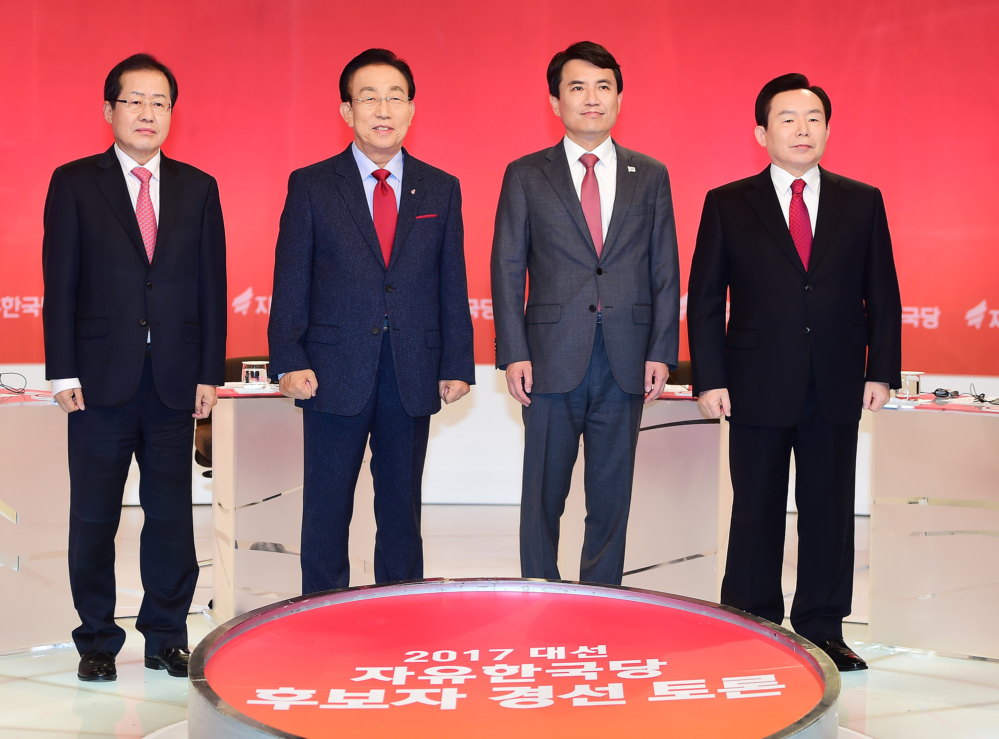 정치;정당;자유한국당;경선후보토론회;mbc토론회;홍준표;김진태;김관용;이인제