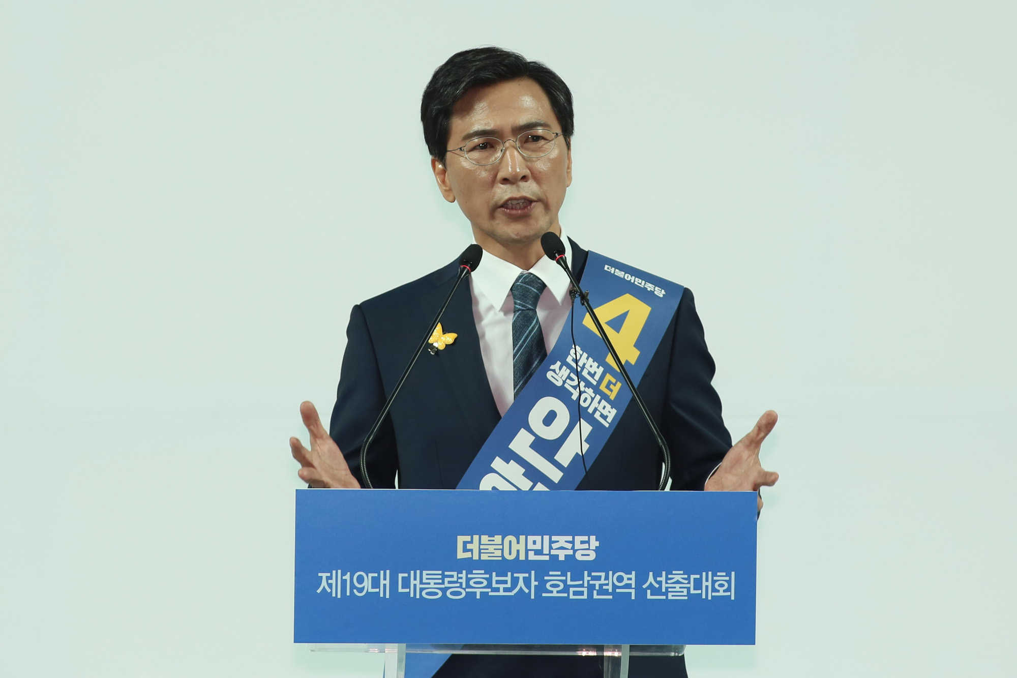 정치;정당;더불어민주당;호남권역선출대회;대통령후보자;문재인;이재명;안희정;최성