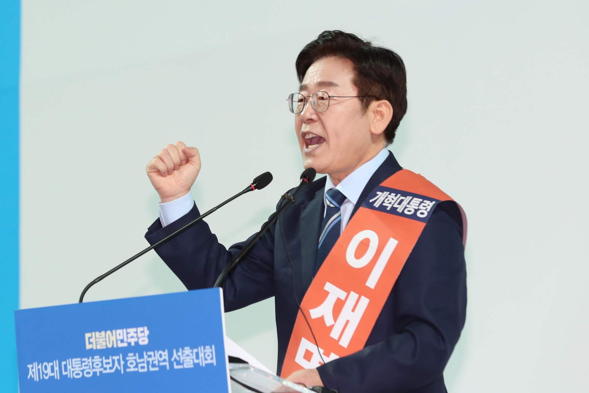정치;정당;더불어민주당;호남권역선출대회;대통령후보자;문재인;이재명;안희정;최성
