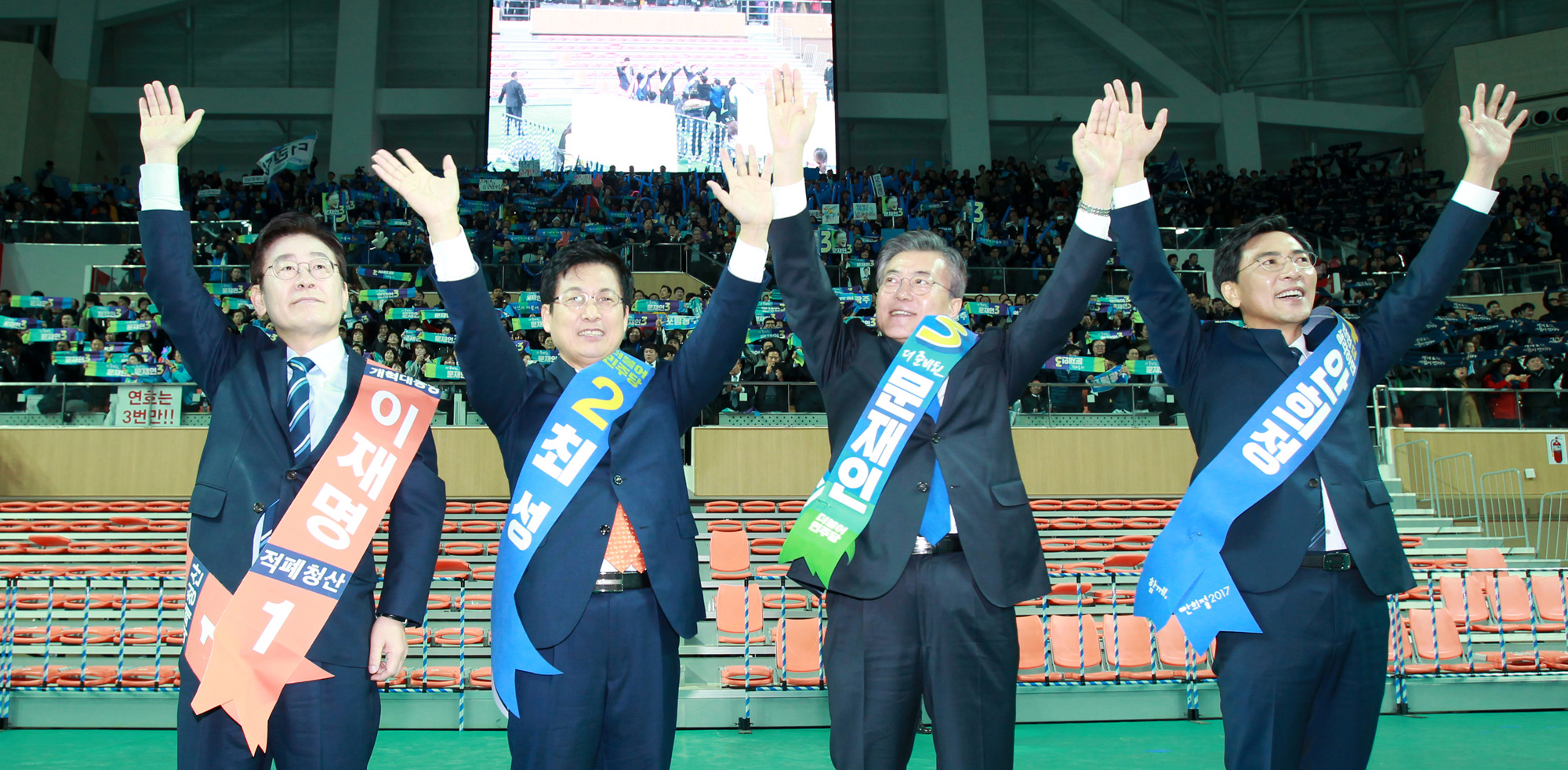 정치;정당;더불어민주당;호남권역선출대회;대통령후보자;문재인;이재명;안희정;최성