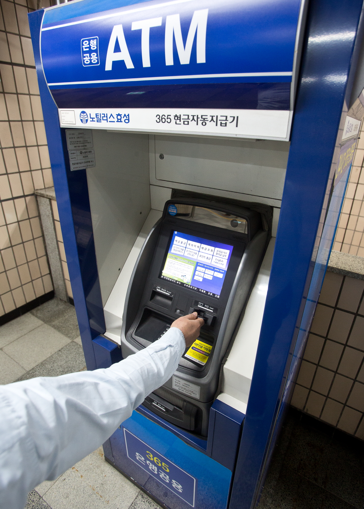 atm