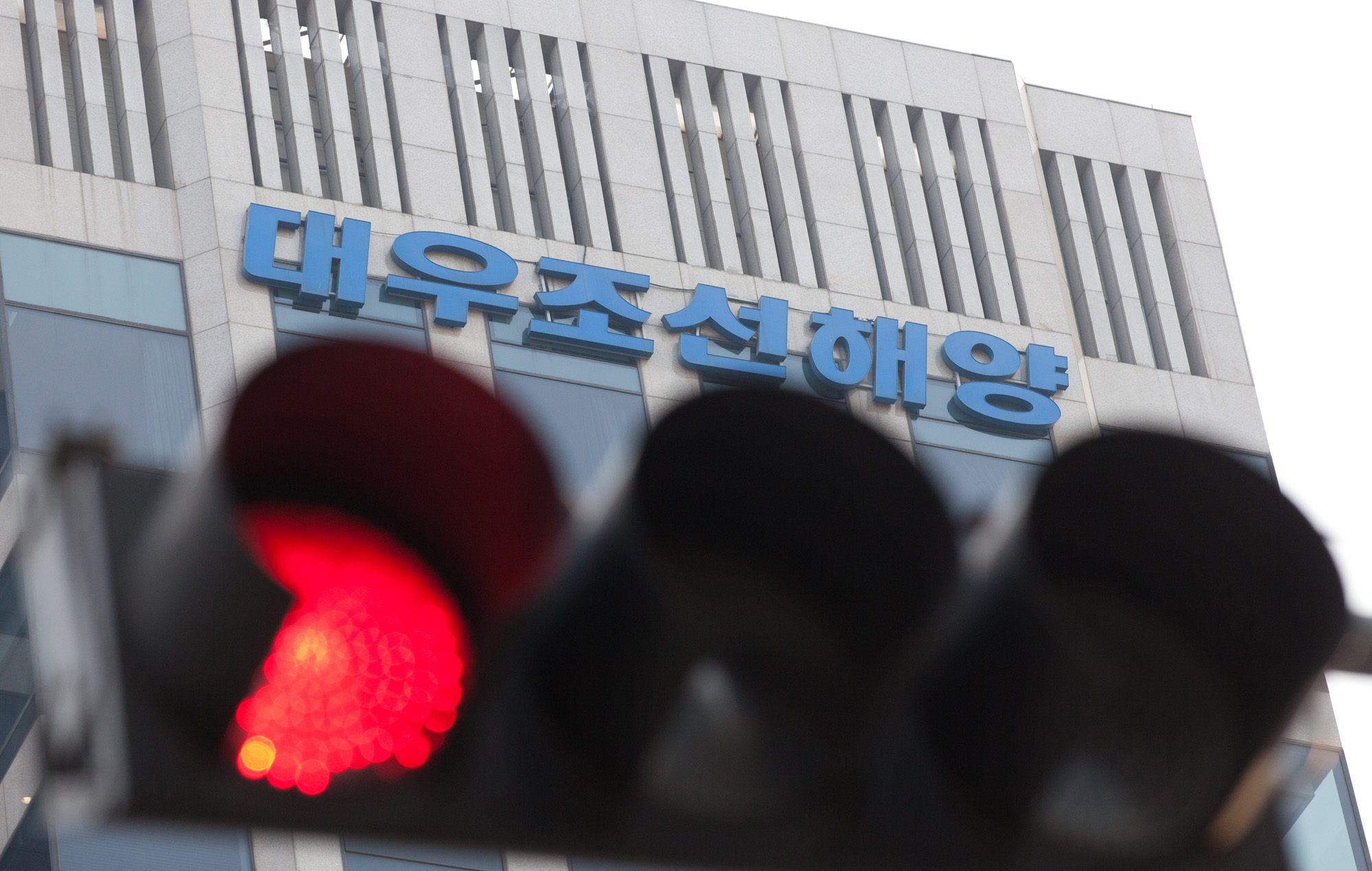 대우조선해양;대우조선;조선해양