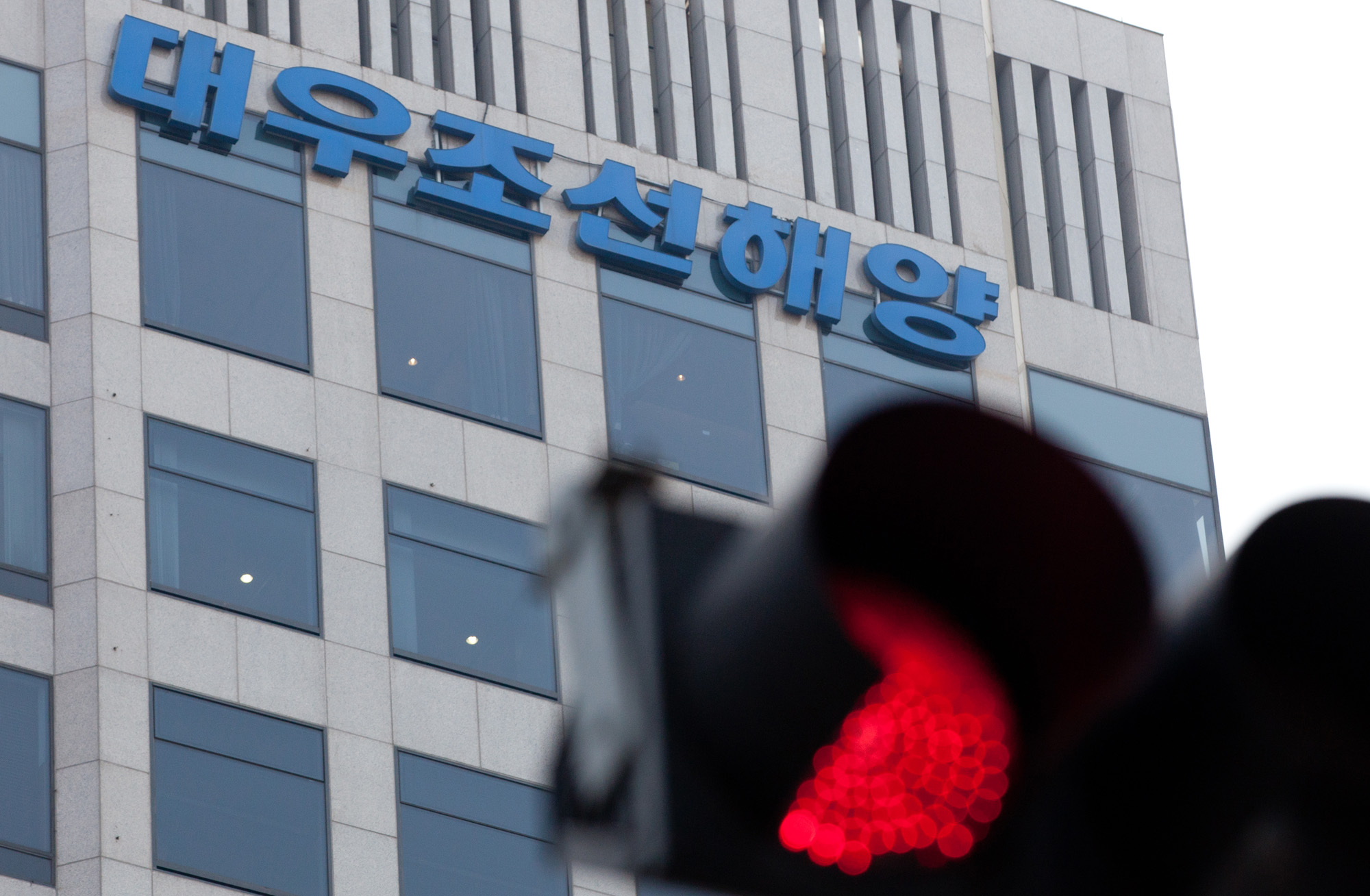 대우조선해양;대우조선;조선해양