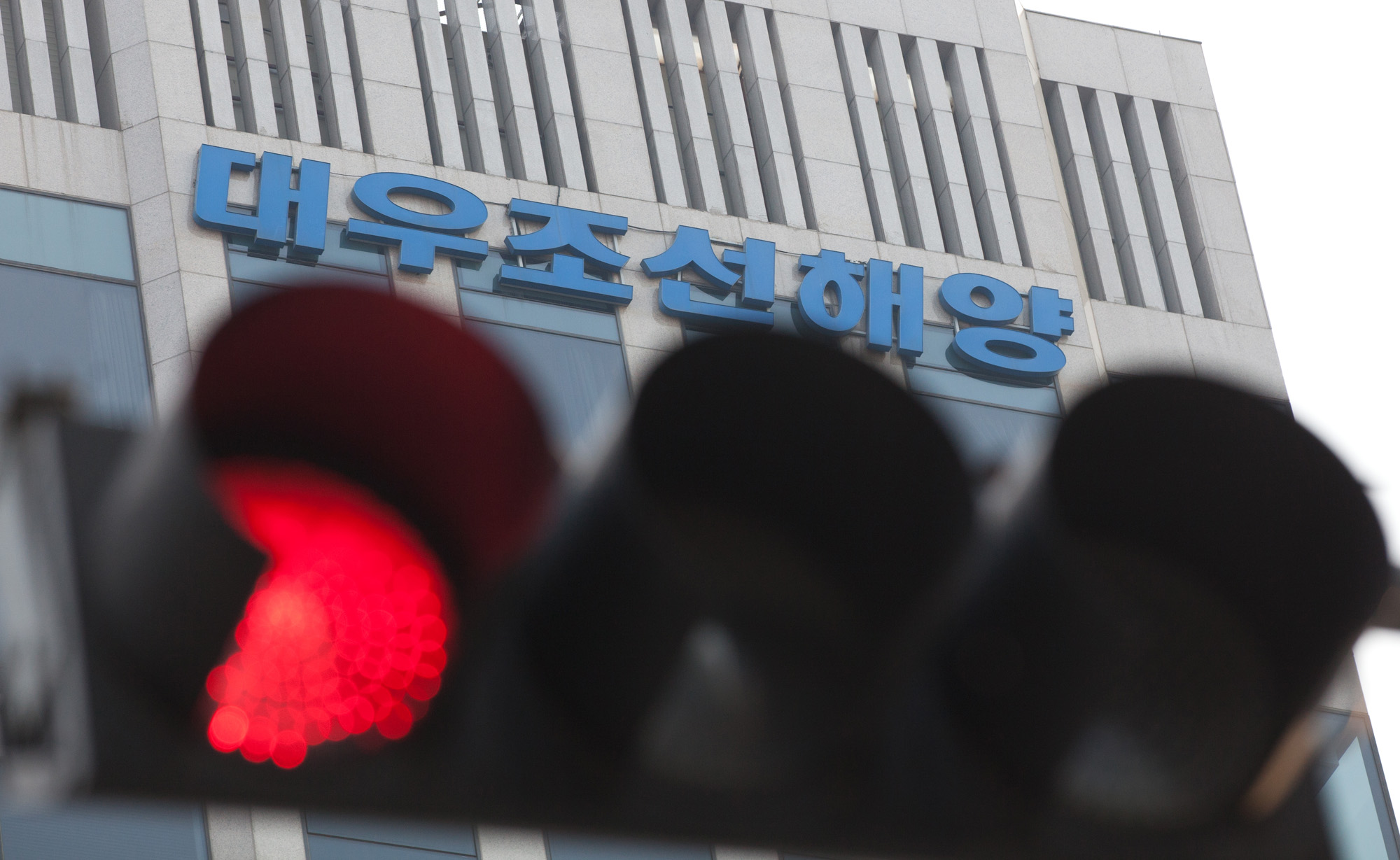 대우조선해양;대우조선;조선해양