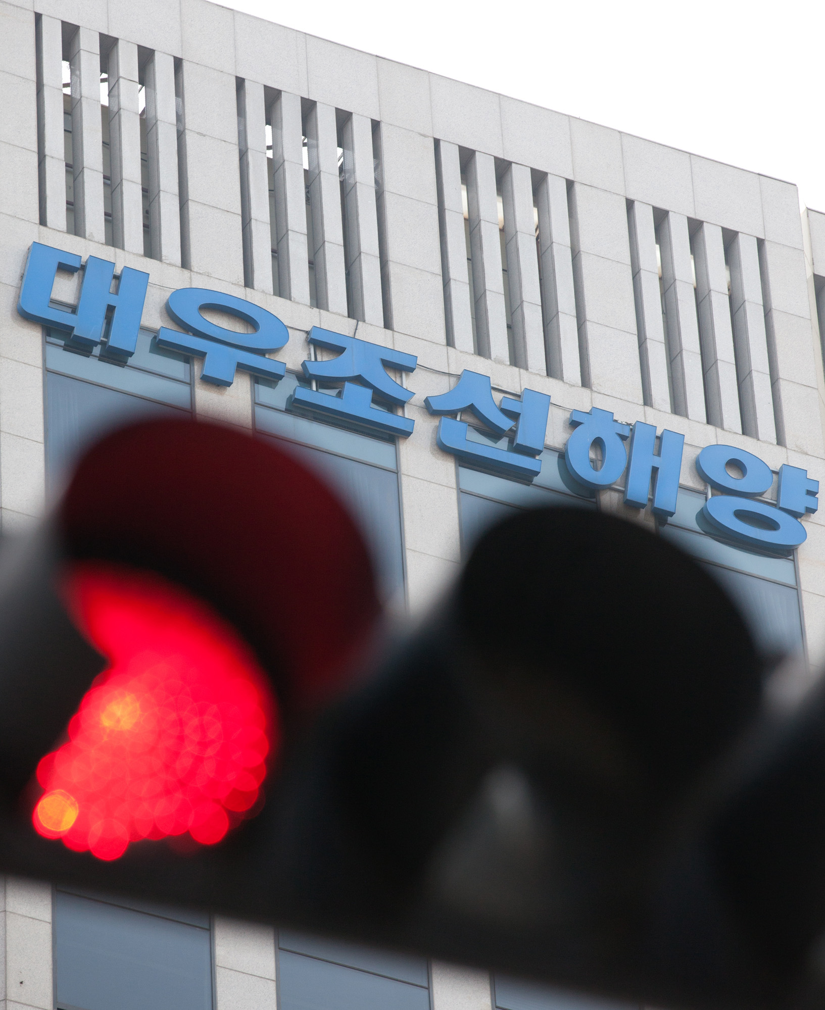 대우조선해양;대우조선;조선해양