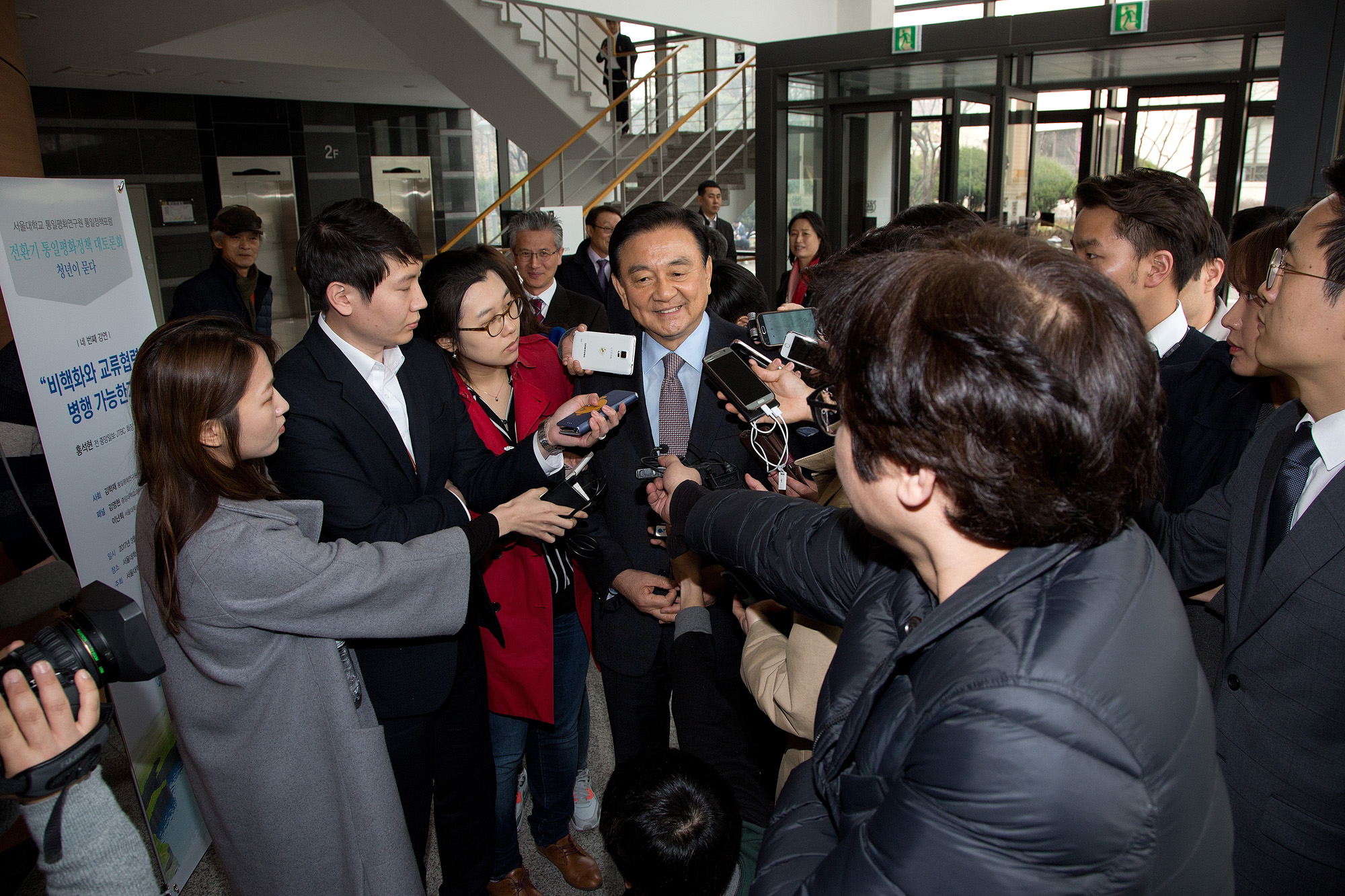 정치;신문;중앙일보;홍석현;강연