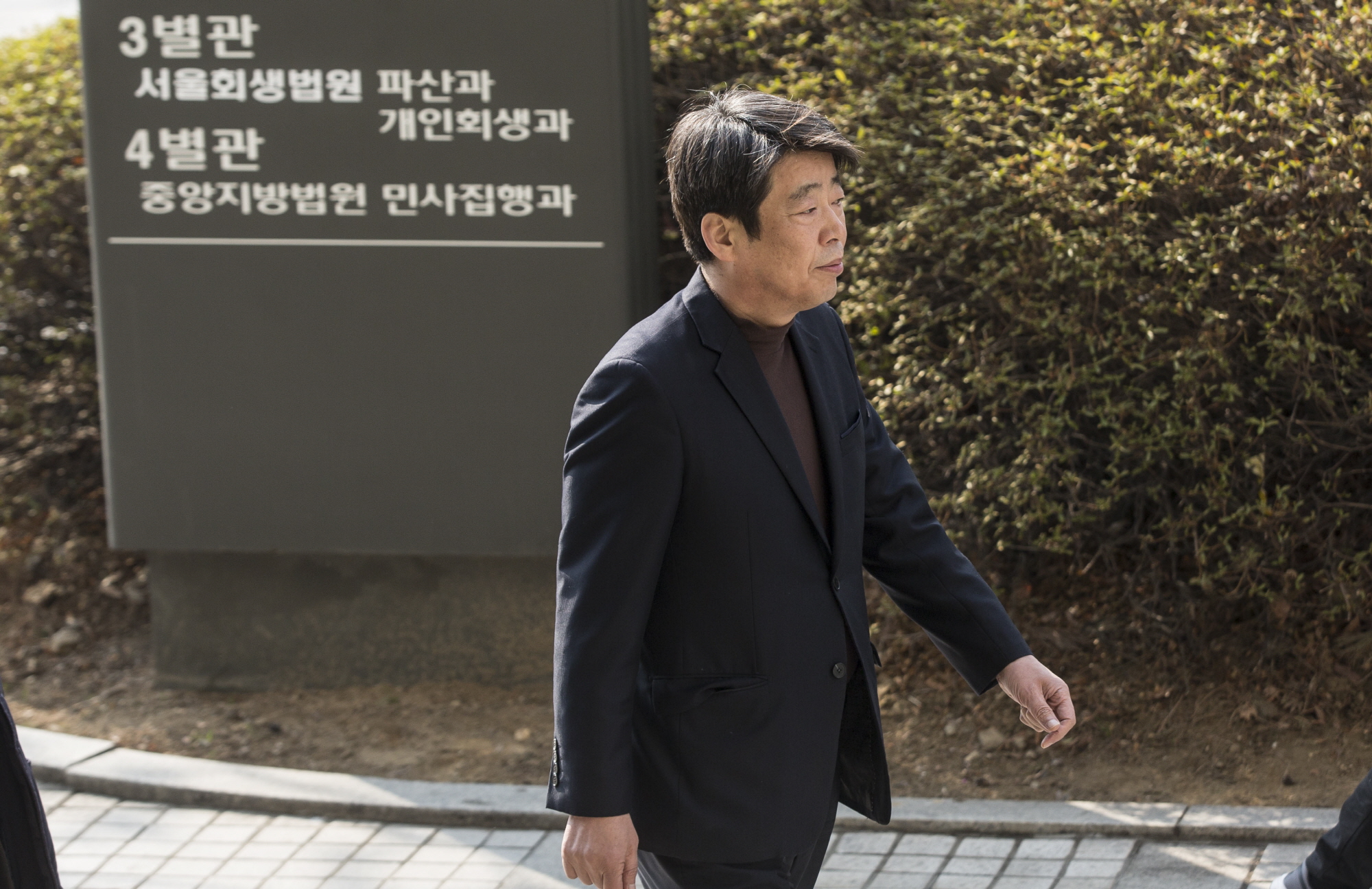 신계륜